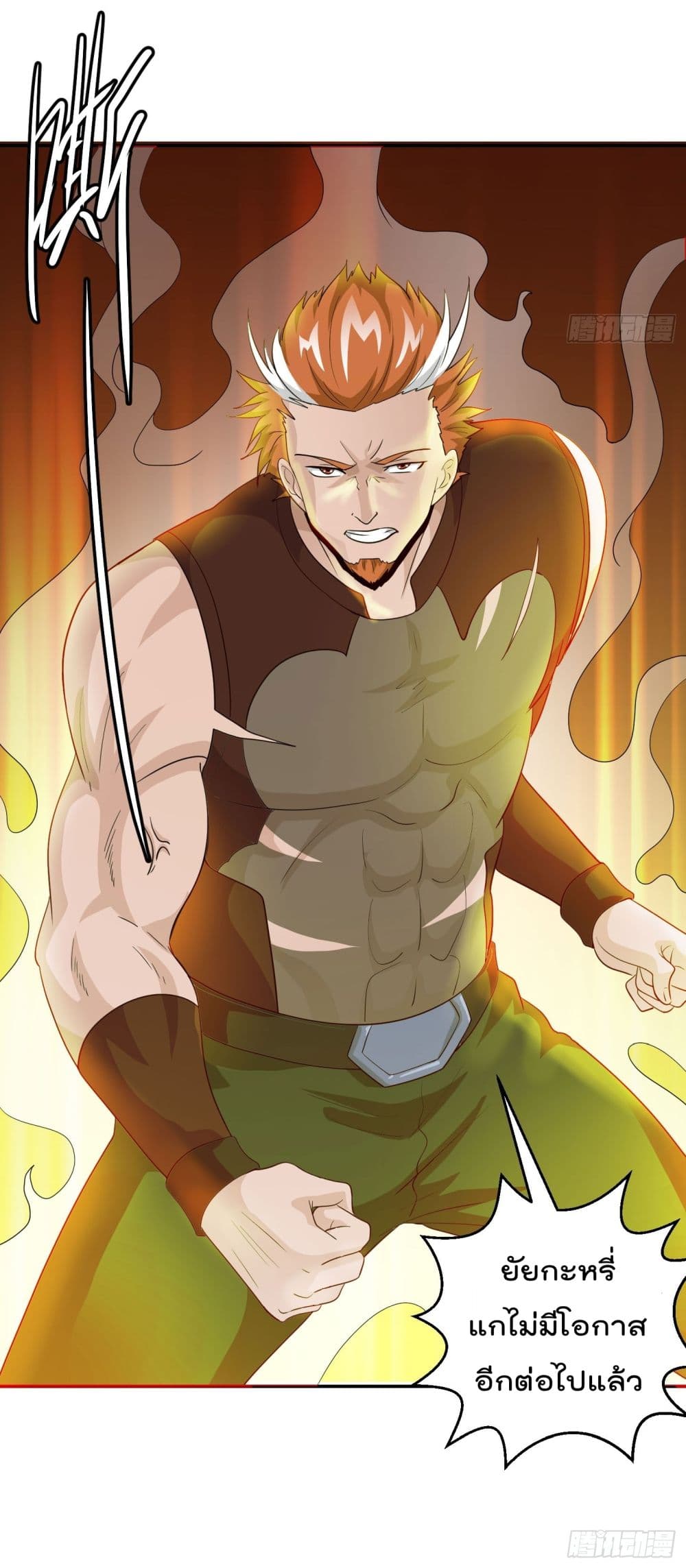 เธญเนเธฒเธเธกเธฑเธเธเธฐ เธเธฒเธฃเนเธ•เธนเธ