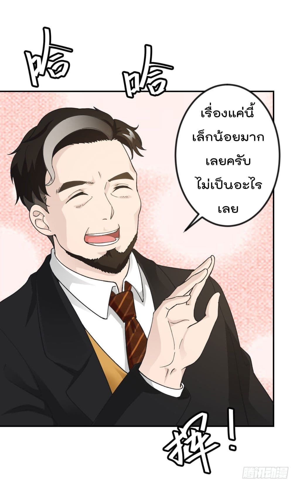 เธญเนเธฒเธเธกเธฑเธเธเธฐ เธเธฒเธฃเนเธ•เธนเธ