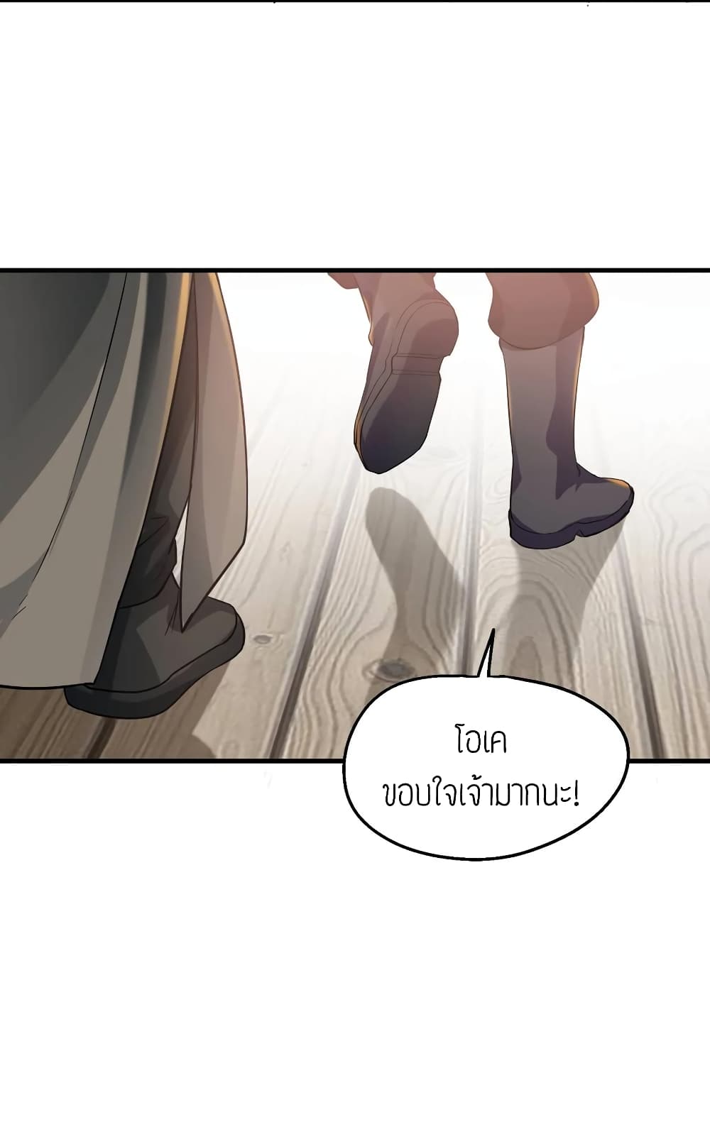 เธญเนเธฒเธเธกเธฑเธเธเธฐ เธเธฒเธฃเนเธ•เธนเธ