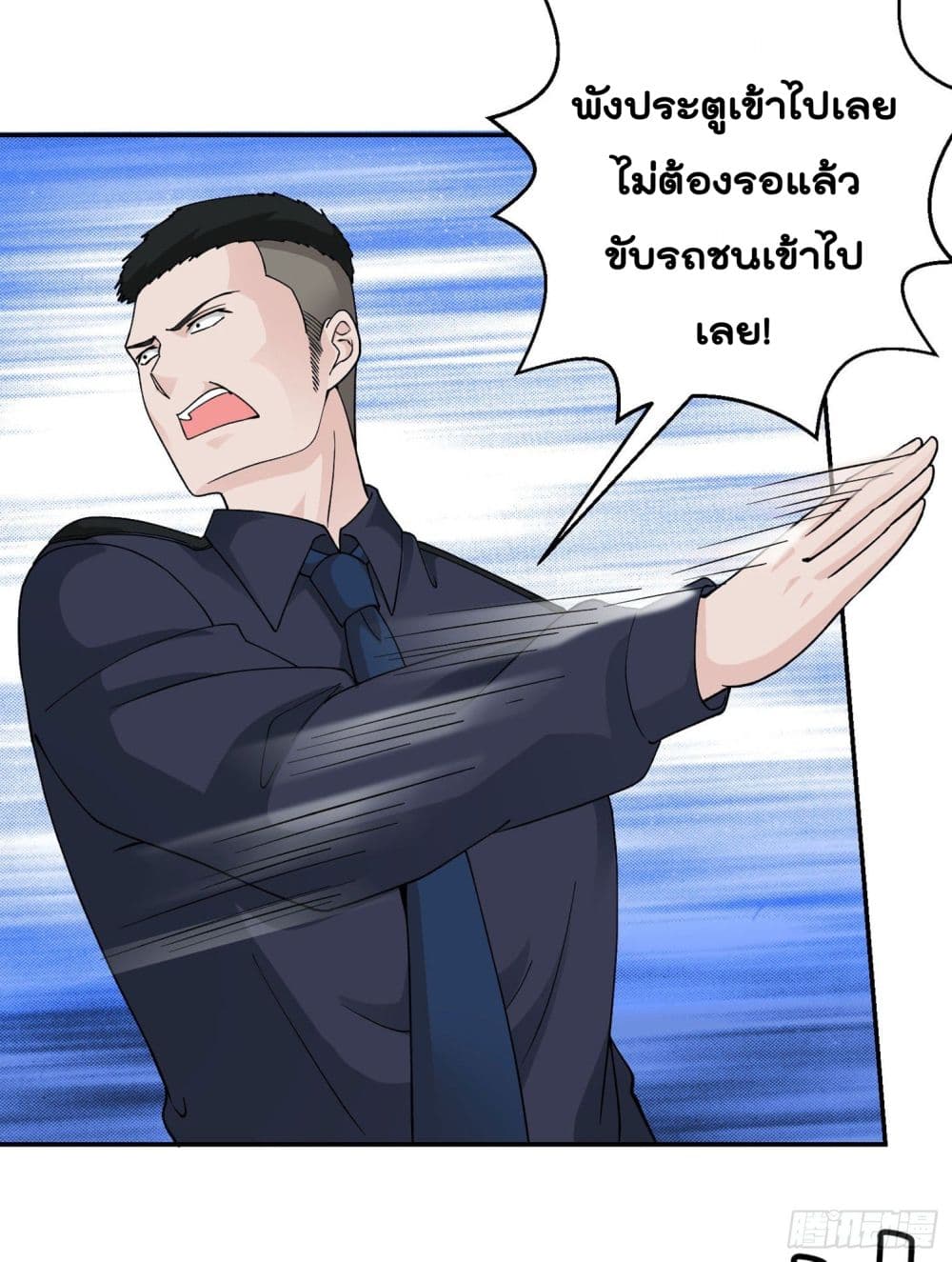 เธญเนเธฒเธเธกเธฑเธเธเธฐ เธเธฒเธฃเนเธ•เธนเธ