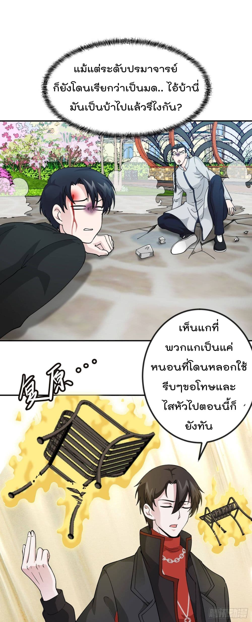 เธญเนเธฒเธเธกเธฑเธเธเธฐ เธเธฒเธฃเนเธ•เธนเธ