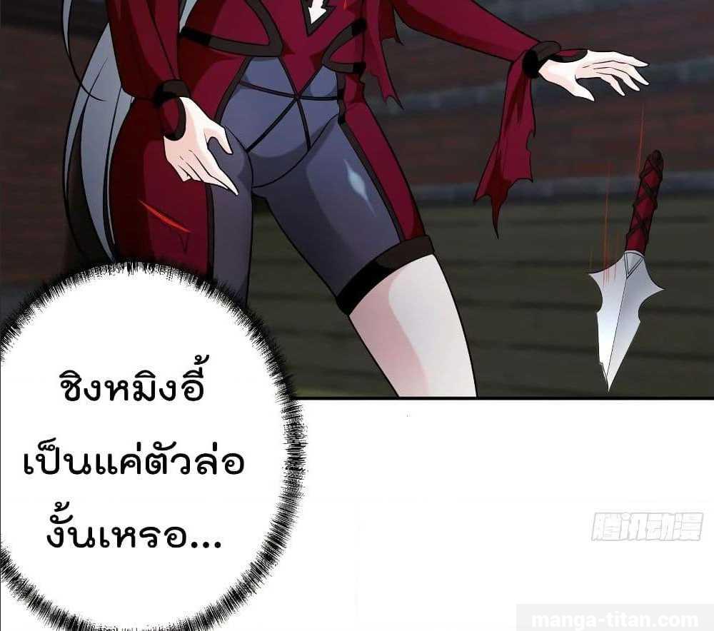 เธญเนเธฒเธเธกเธฑเธเธเธฐ เธเธฒเธฃเนเธ•เธนเธ