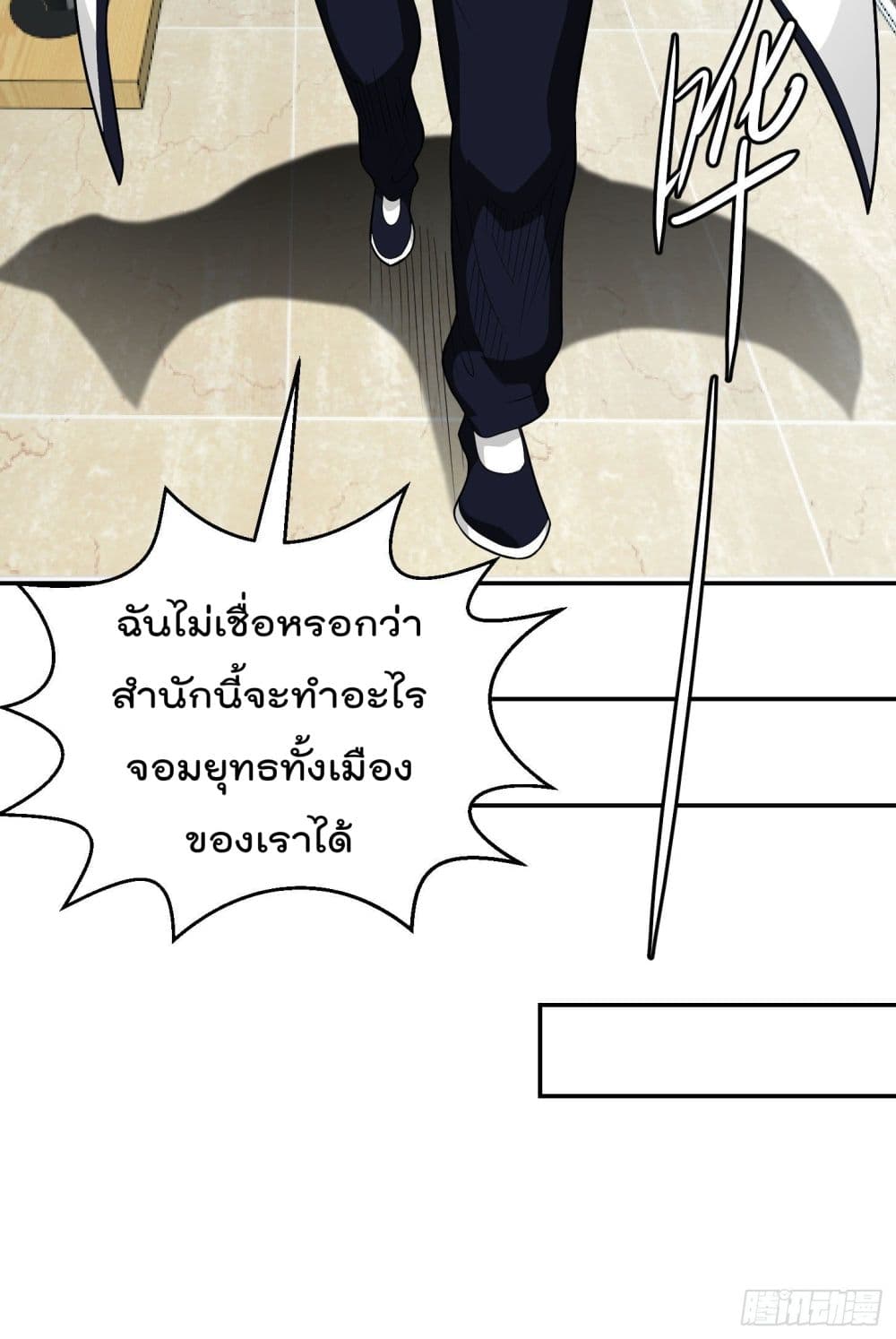 เธญเนเธฒเธเธกเธฑเธเธเธฐ เธเธฒเธฃเนเธ•เธนเธ