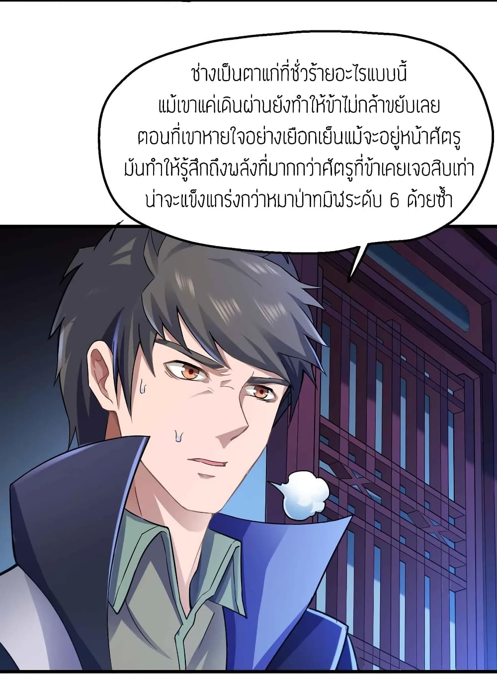 เธญเนเธฒเธเธกเธฑเธเธเธฐ เธเธฒเธฃเนเธ•เธนเธ