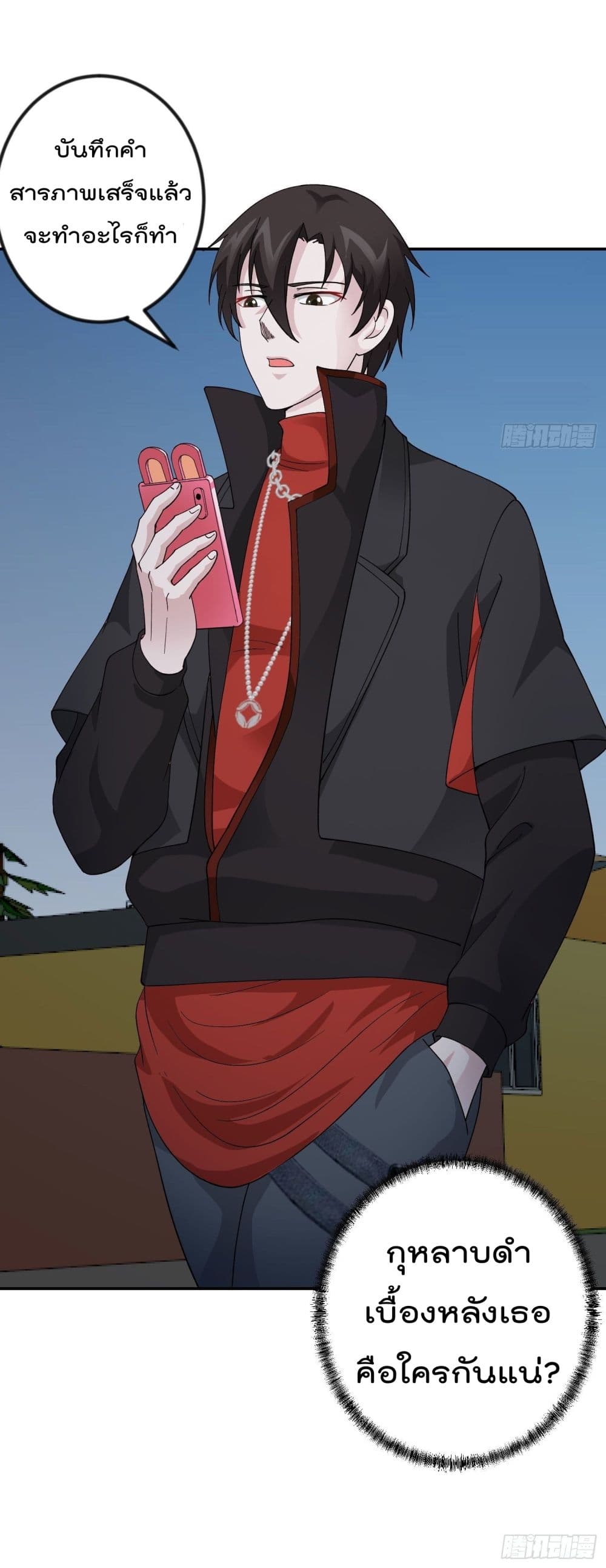 เธญเนเธฒเธเธกเธฑเธเธเธฐ เธเธฒเธฃเนเธ•เธนเธ