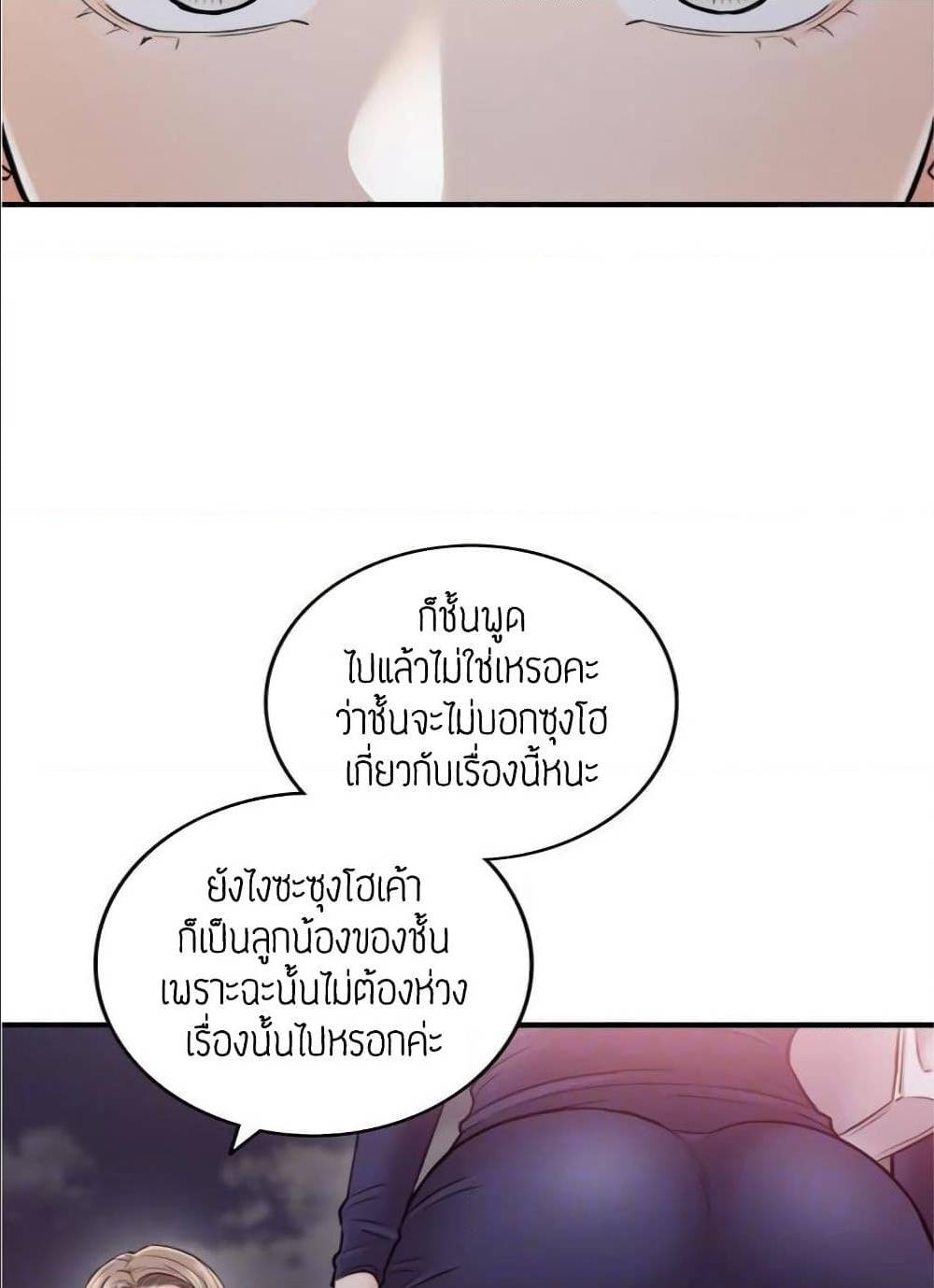 ร ยธยญร ยนหร ยธยฒร ยธโขร ยธยร ยธยฒร ยธยฃร ยนล’ร ยธโ€ขร ยธยนร ยธโข ร ยธยกร ยธยฑร ยธโ€กร ยธโ€กร ยธยฐ