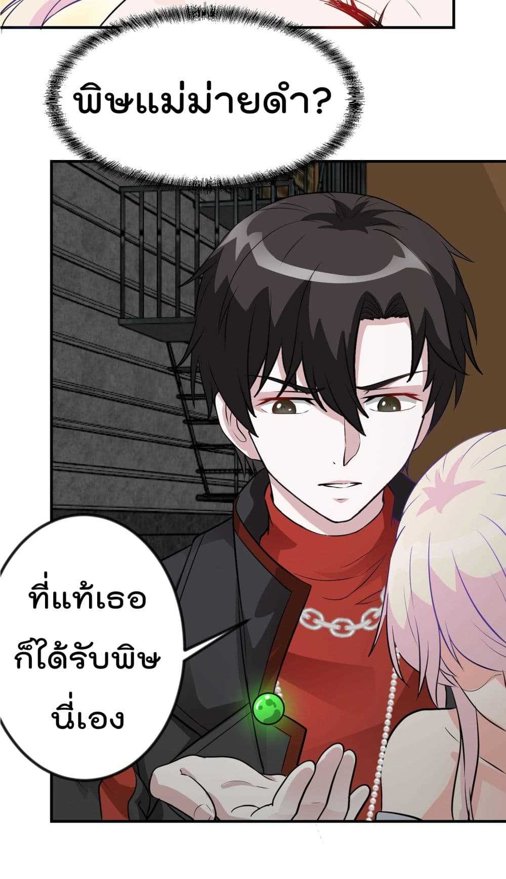 เธญเนเธฒเธเธกเธฑเธเธเธฐ เธเธฒเธฃเนเธ•เธนเธ