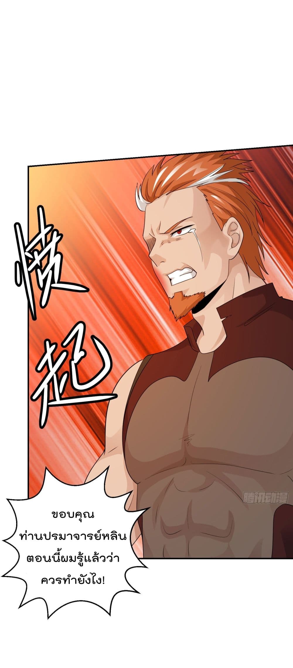 เธญเนเธฒเธเธกเธฑเธเธเธฐ เธเธฒเธฃเนเธ•เธนเธ