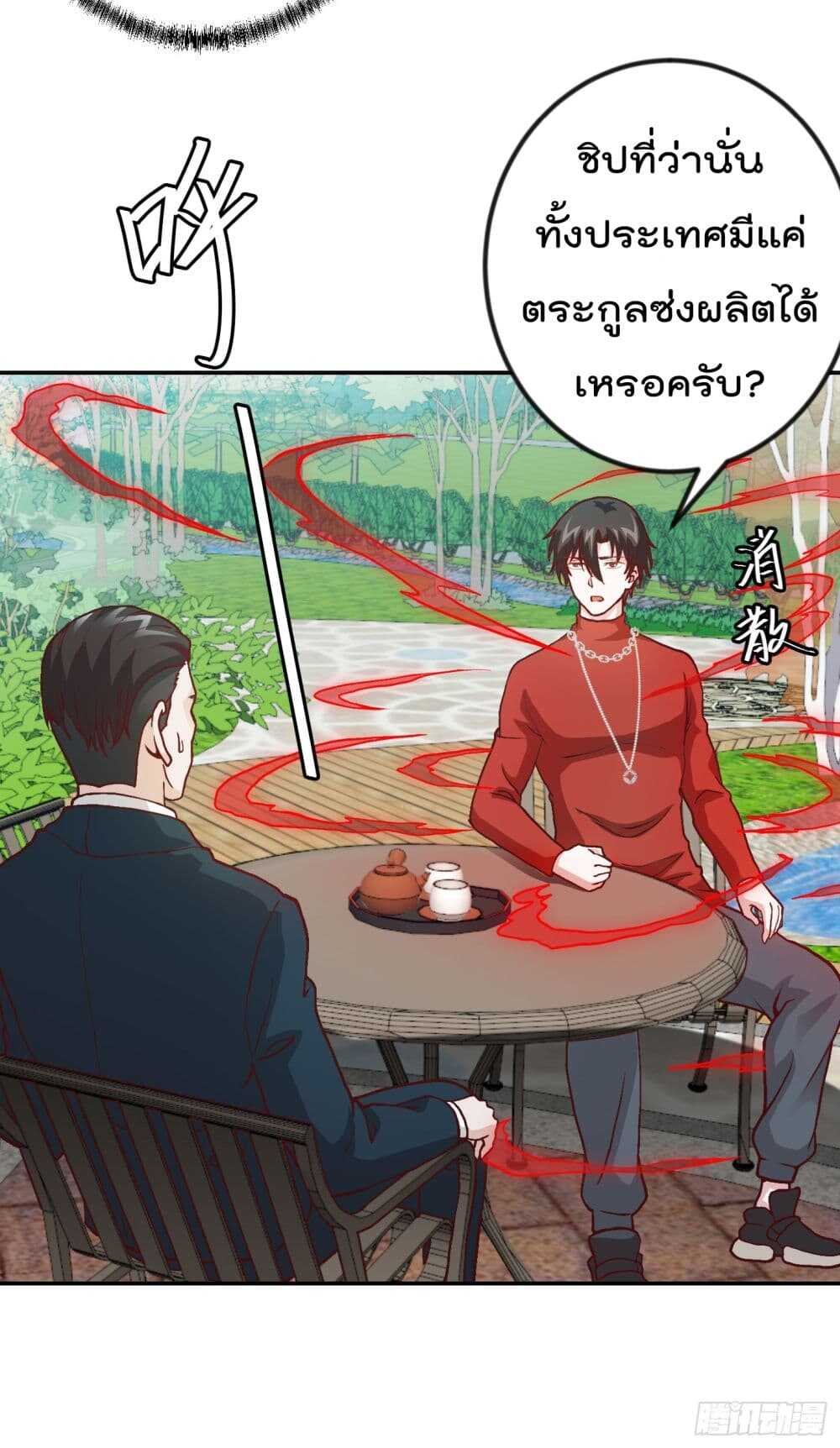 เธญเนเธฒเธเธกเธฑเธเธเธฐ เธเธฒเธฃเนเธ•เธนเธ