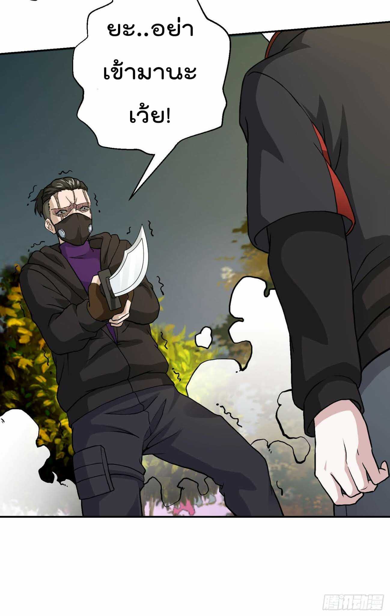 เธญเนเธฒเธเธกเธฑเธเธเธฐ เธเธฒเธฃเนเธ•เธนเธ