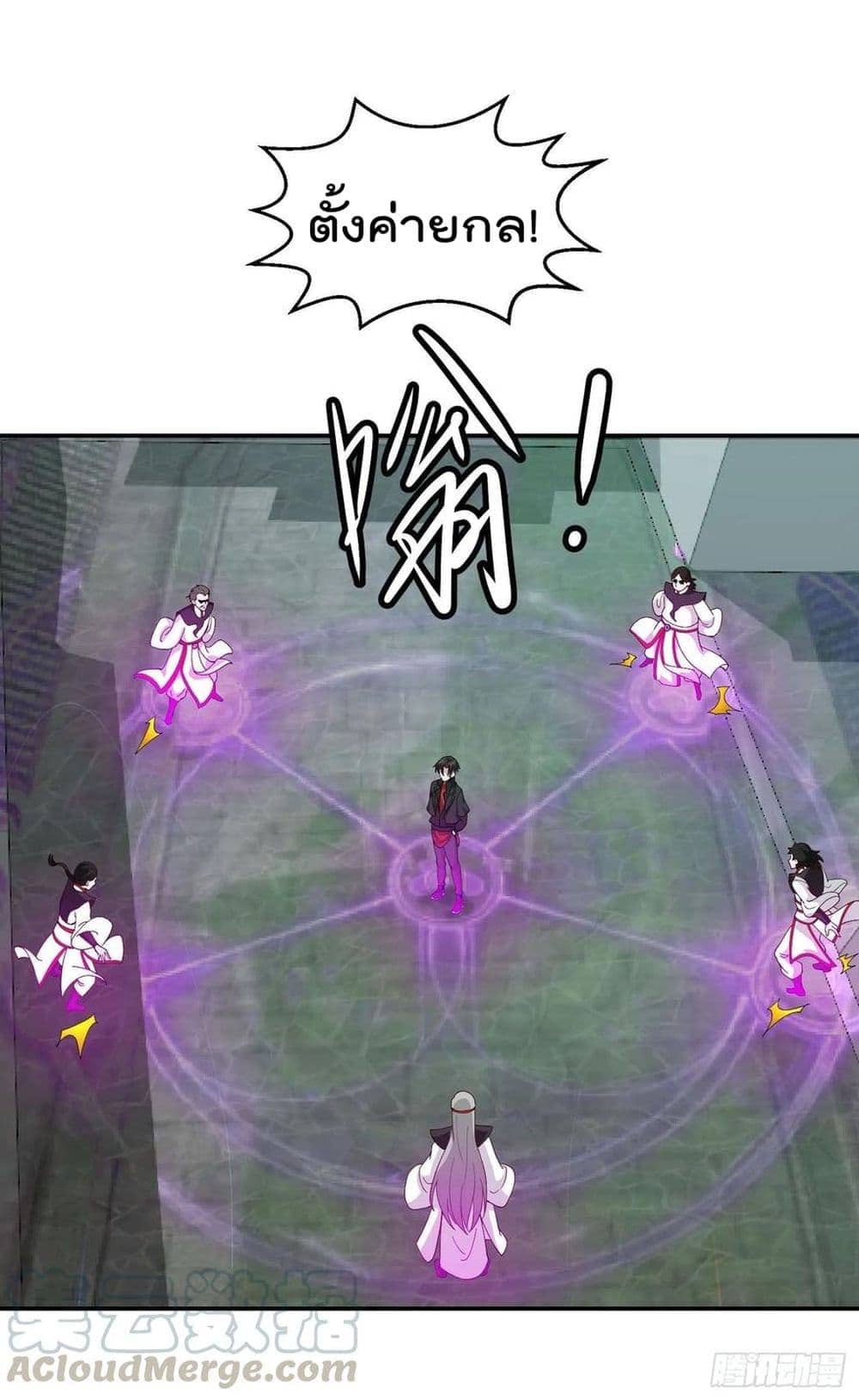 เธญเนเธฒเธเธกเธฑเธเธเธฐ เธเธฒเธฃเนเธ•เธนเธ