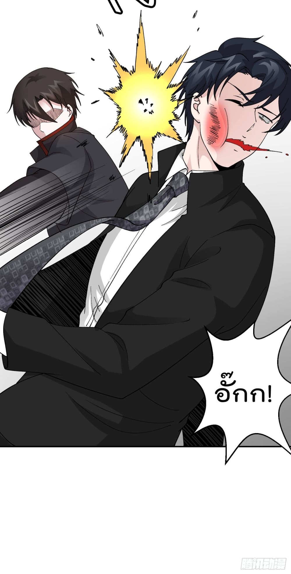 เธญเนเธฒเธเธกเธฑเธเธเธฐ เธเธฒเธฃเนเธ•เธนเธ