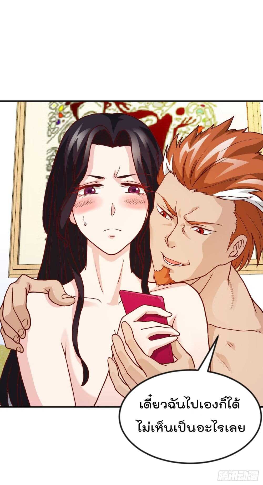 เธญเนเธฒเธเธกเธฑเธเธเธฐ เธเธฒเธฃเนเธ•เธนเธ