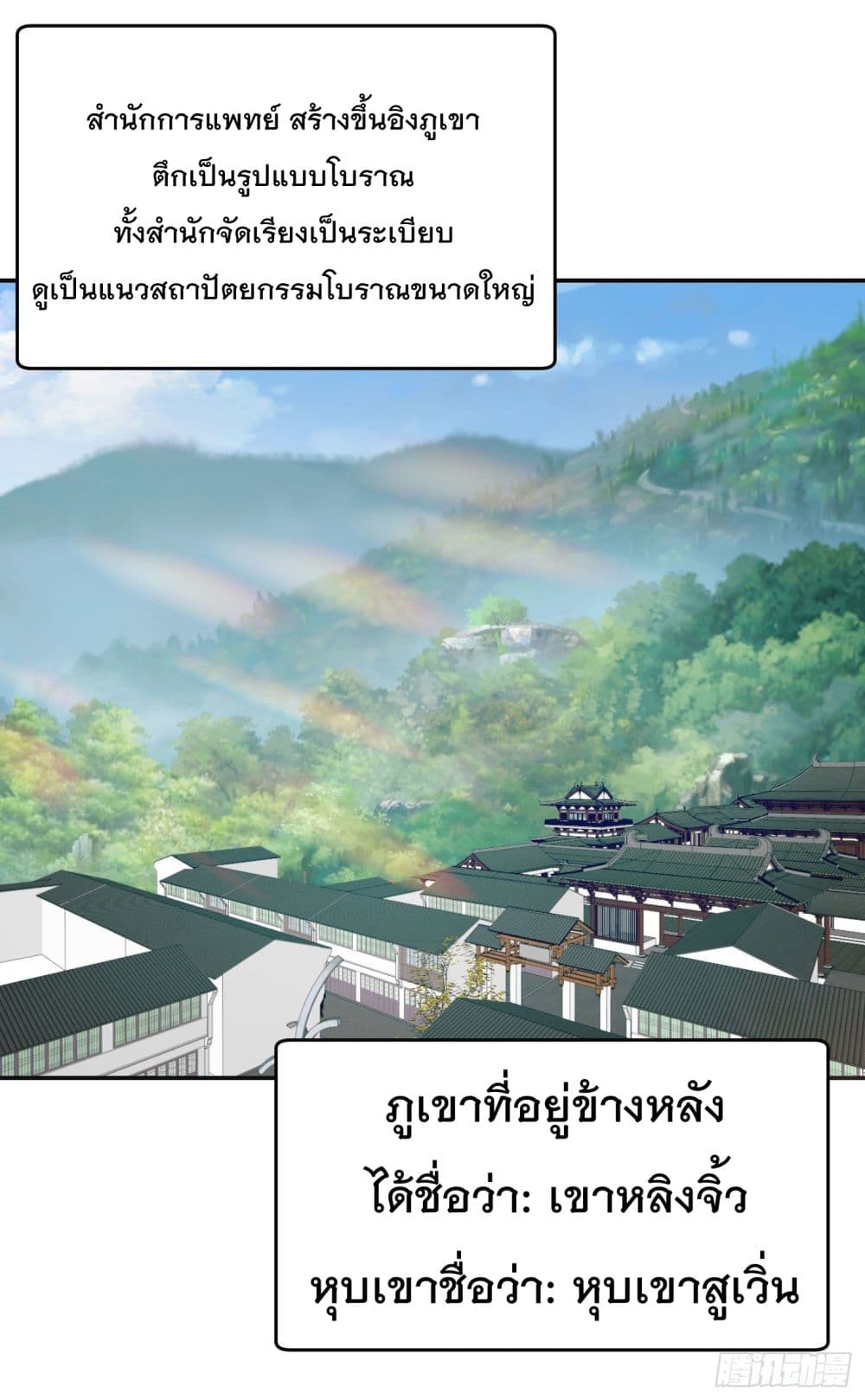 เธญเนเธฒเธเธกเธฑเธเธเธฐ เธเธฒเธฃเนเธ•เธนเธ