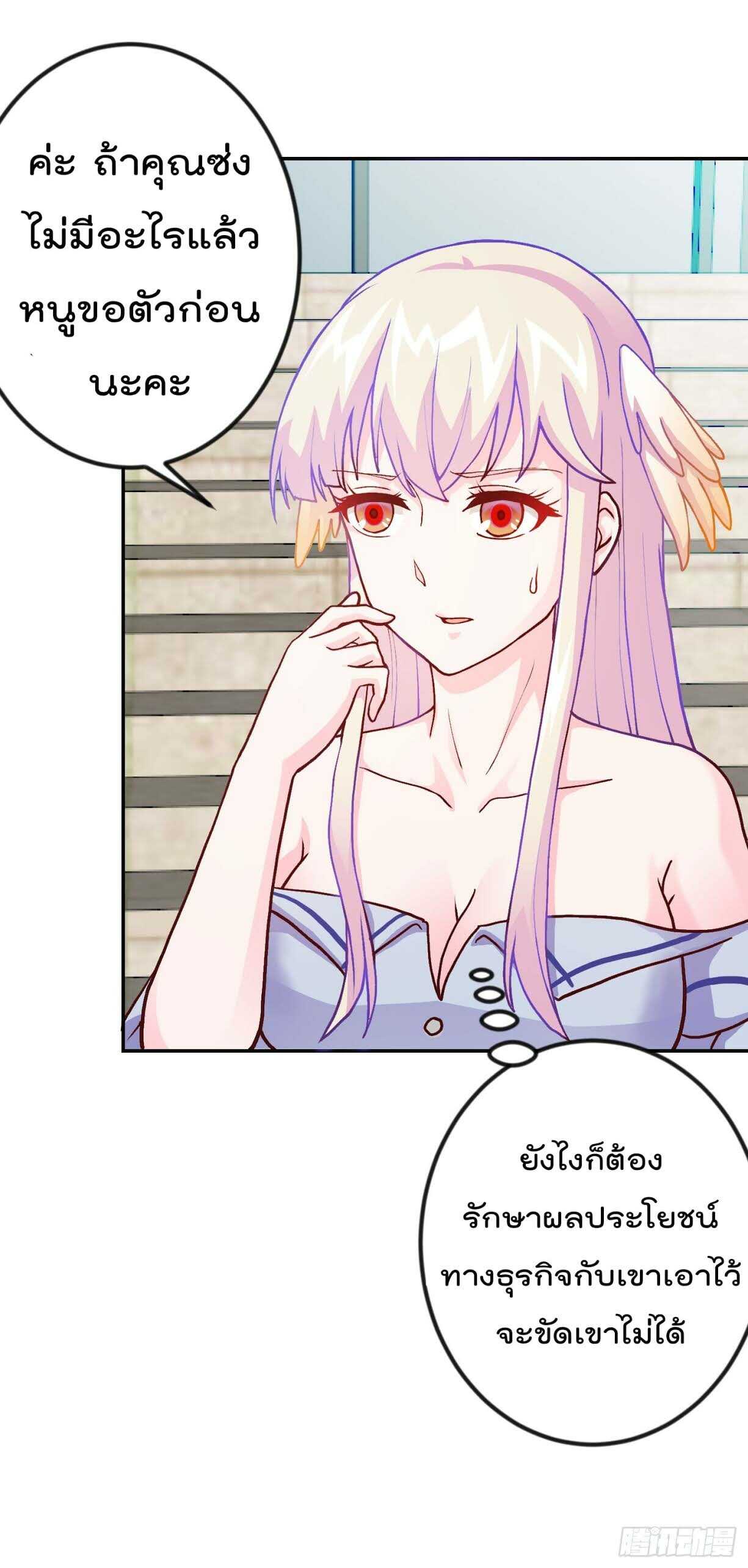 เธญเนเธฒเธเธกเธฑเธเธเธฐ เธเธฒเธฃเนเธ•เธนเธ