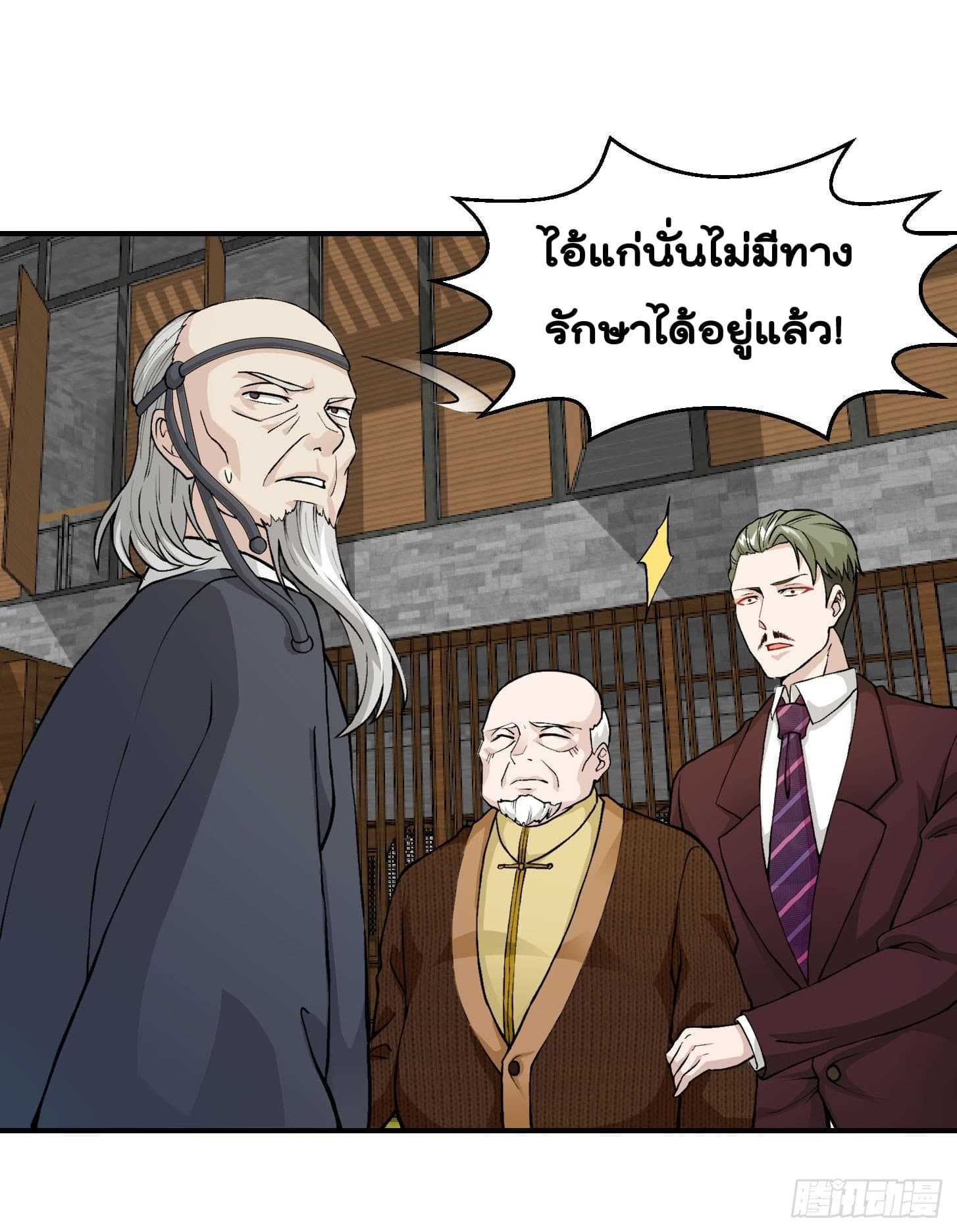 เธญเนเธฒเธเธกเธฑเธเธเธฐ เธเธฒเธฃเนเธ•เธนเธ