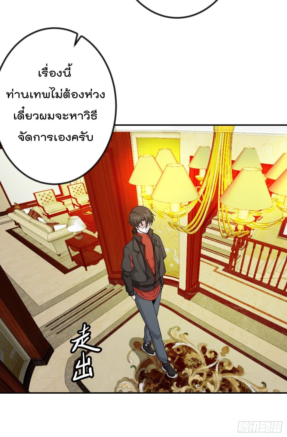 เธญเนเธฒเธเธกเธฑเธเธเธฐ เธเธฒเธฃเนเธ•เธนเธ