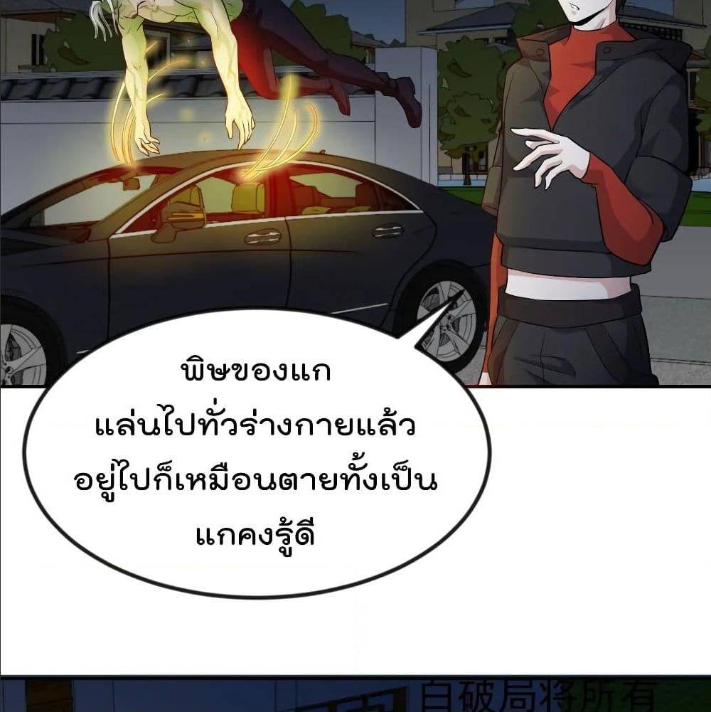 เธญเนเธฒเธเธกเธฑเธเธเธฐ เธเธฒเธฃเนเธ•เธนเธ
