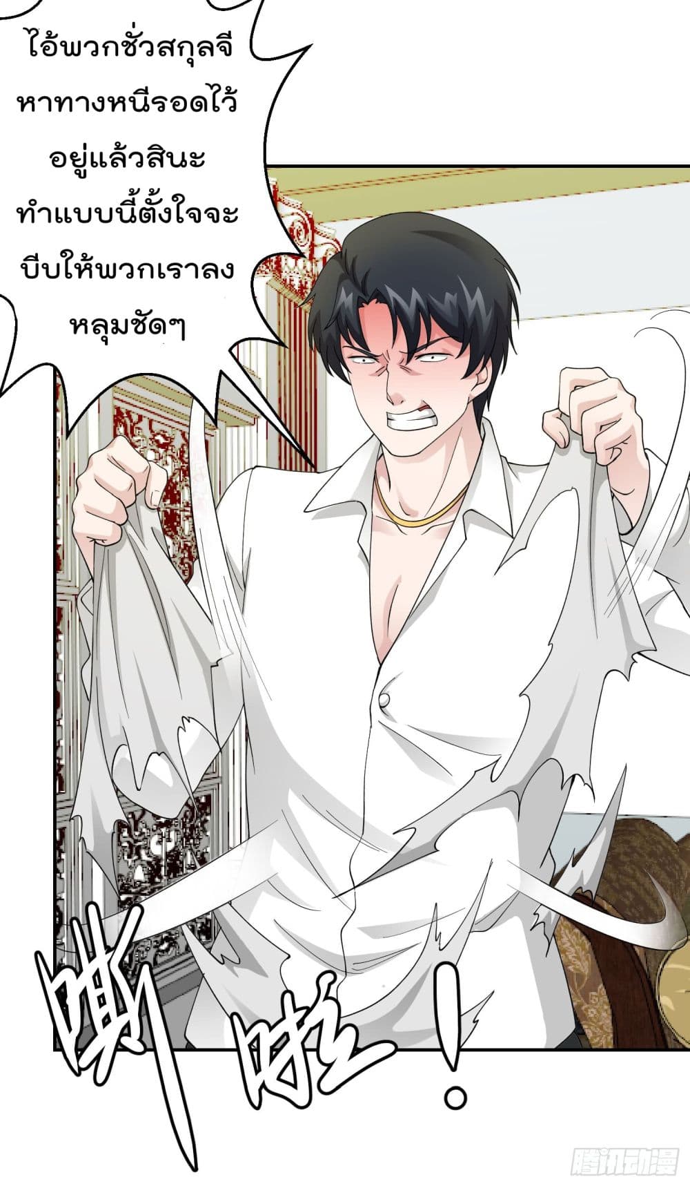 เธญเนเธฒเธเธกเธฑเธเธเธฐ เธเธฒเธฃเนเธ•เธนเธ