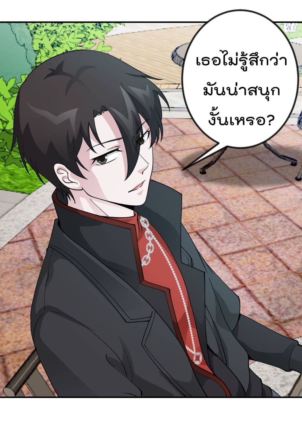 เธญเนเธฒเธเธกเธฑเธเธเธฐ เธเธฒเธฃเนเธ•เธนเธ