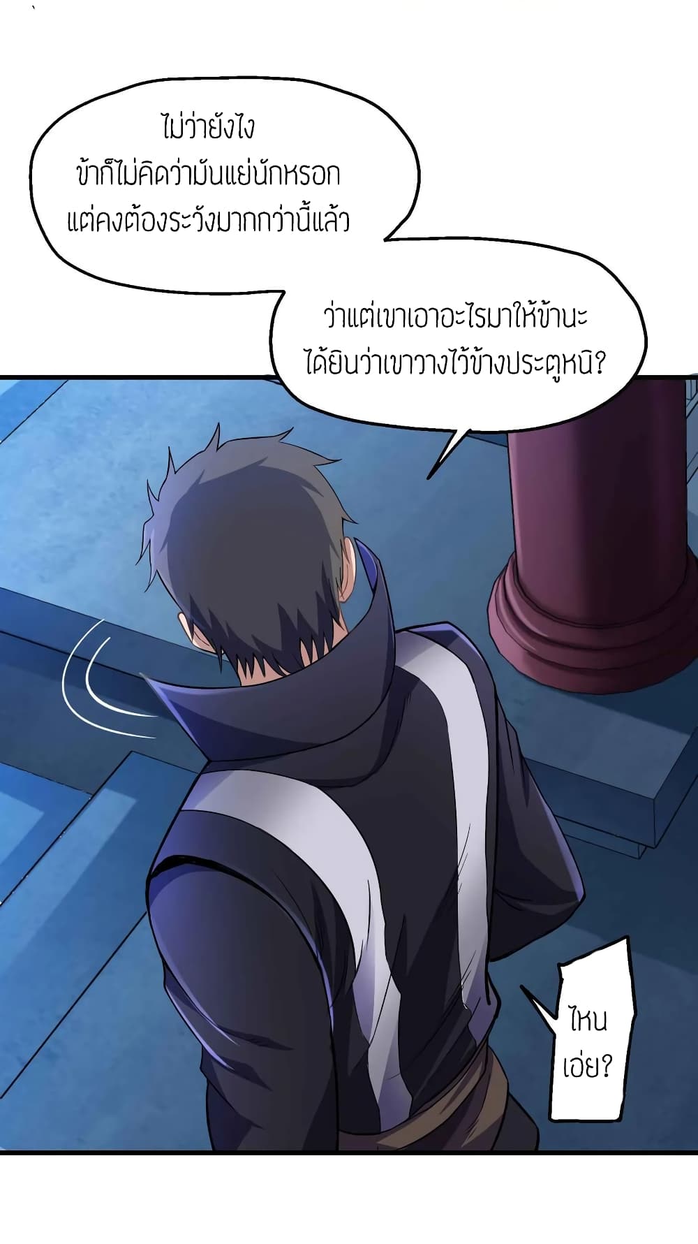เธญเนเธฒเธเธกเธฑเธเธเธฐ เธเธฒเธฃเนเธ•เธนเธ