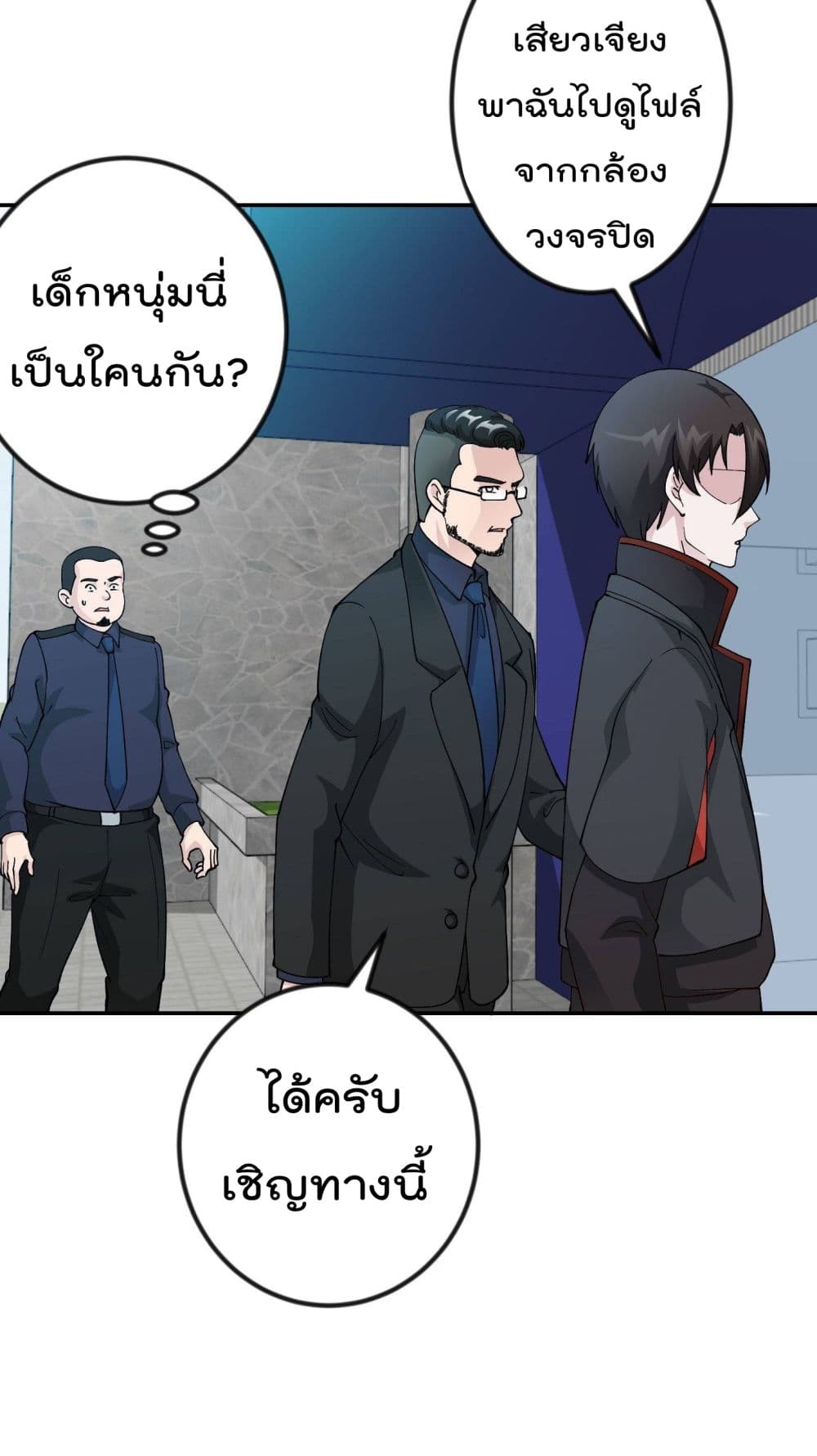 เธญเนเธฒเธเธกเธฑเธเธเธฐ เธเธฒเธฃเนเธ•เธนเธ