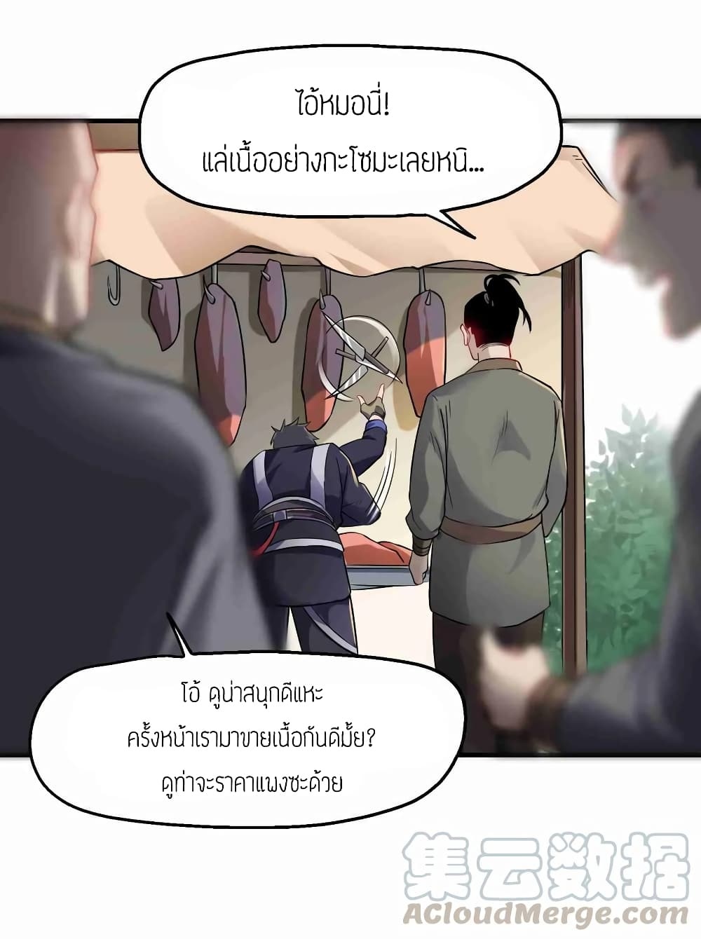 เธญเนเธฒเธเธกเธฑเธเธเธฐ เธเธฒเธฃเนเธ•เธนเธ