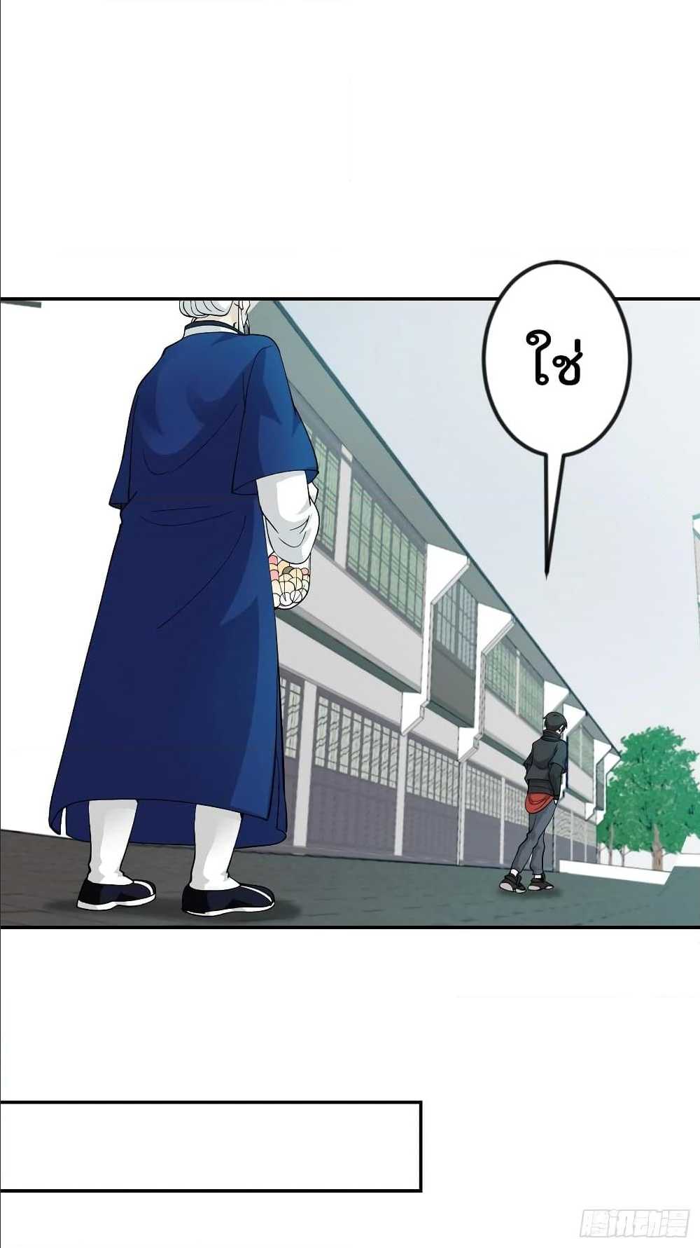 เธญเนเธฒเธเธกเธฑเธเธเธฐ เธเธฒเธฃเนเธ•เธนเธ