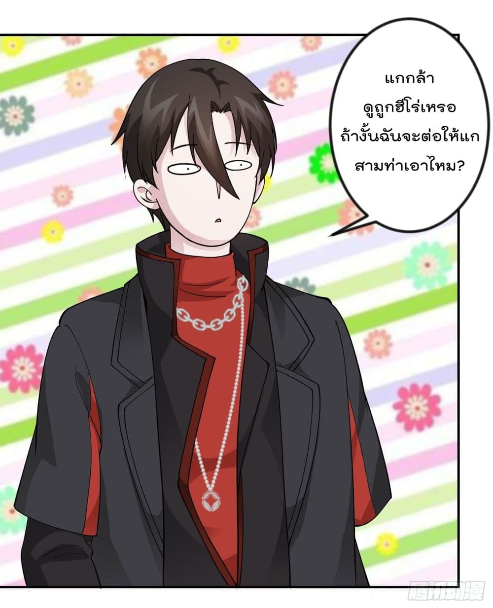 เธญเนเธฒเธเธกเธฑเธเธเธฐ เธเธฒเธฃเนเธ•เธนเธ