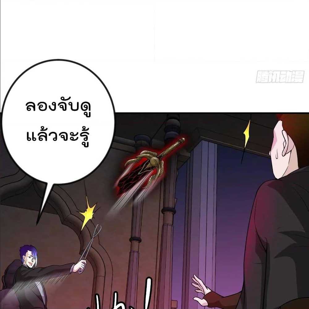 เธญเนเธฒเธเธกเธฑเธเธเธฐ เธเธฒเธฃเนเธ•เธนเธ