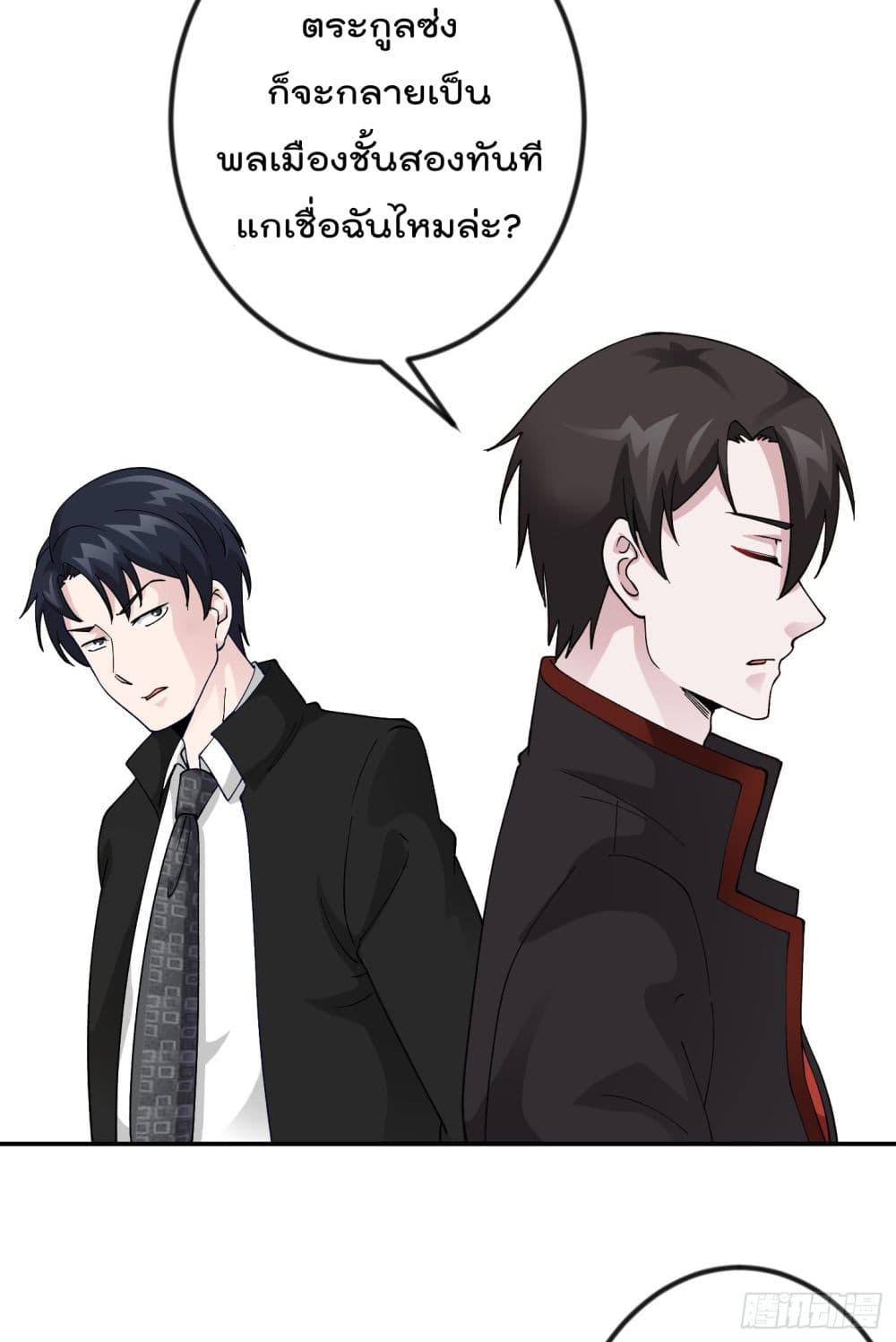 เธญเนเธฒเธเธกเธฑเธเธเธฐ เธเธฒเธฃเนเธ•เธนเธ