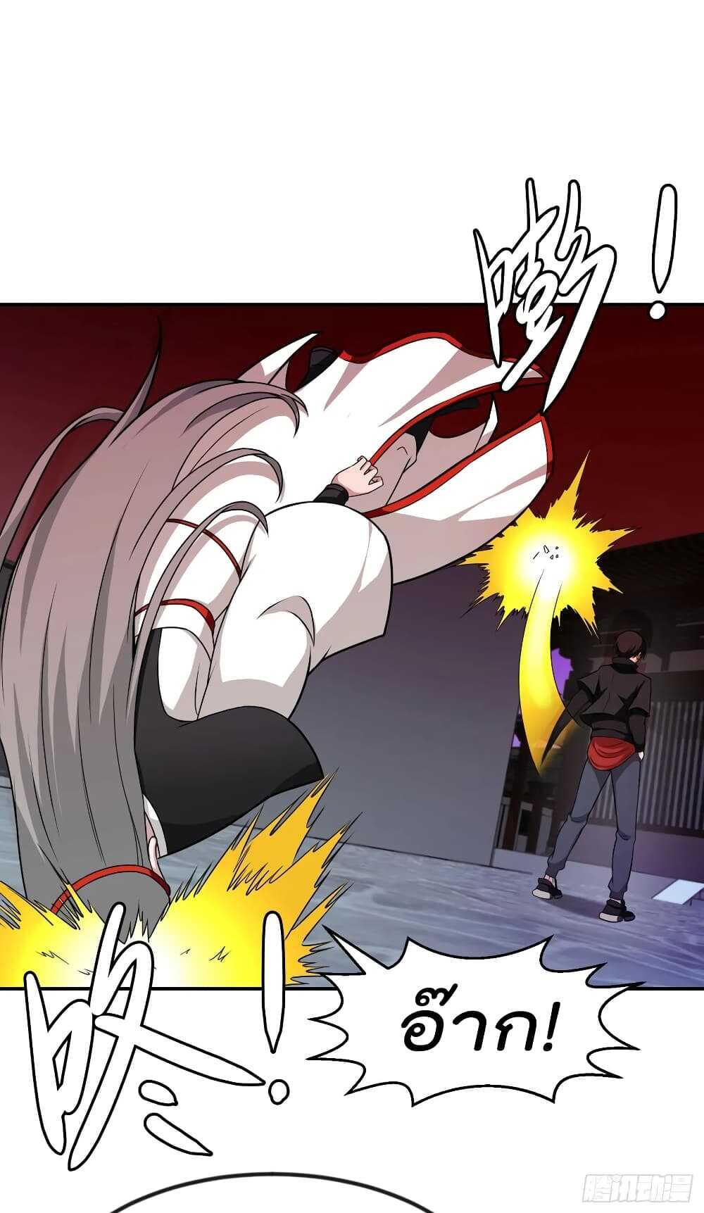 เธญเนเธฒเธเธกเธฑเธเธเธฐ เธเธฒเธฃเนเธ•เธนเธ