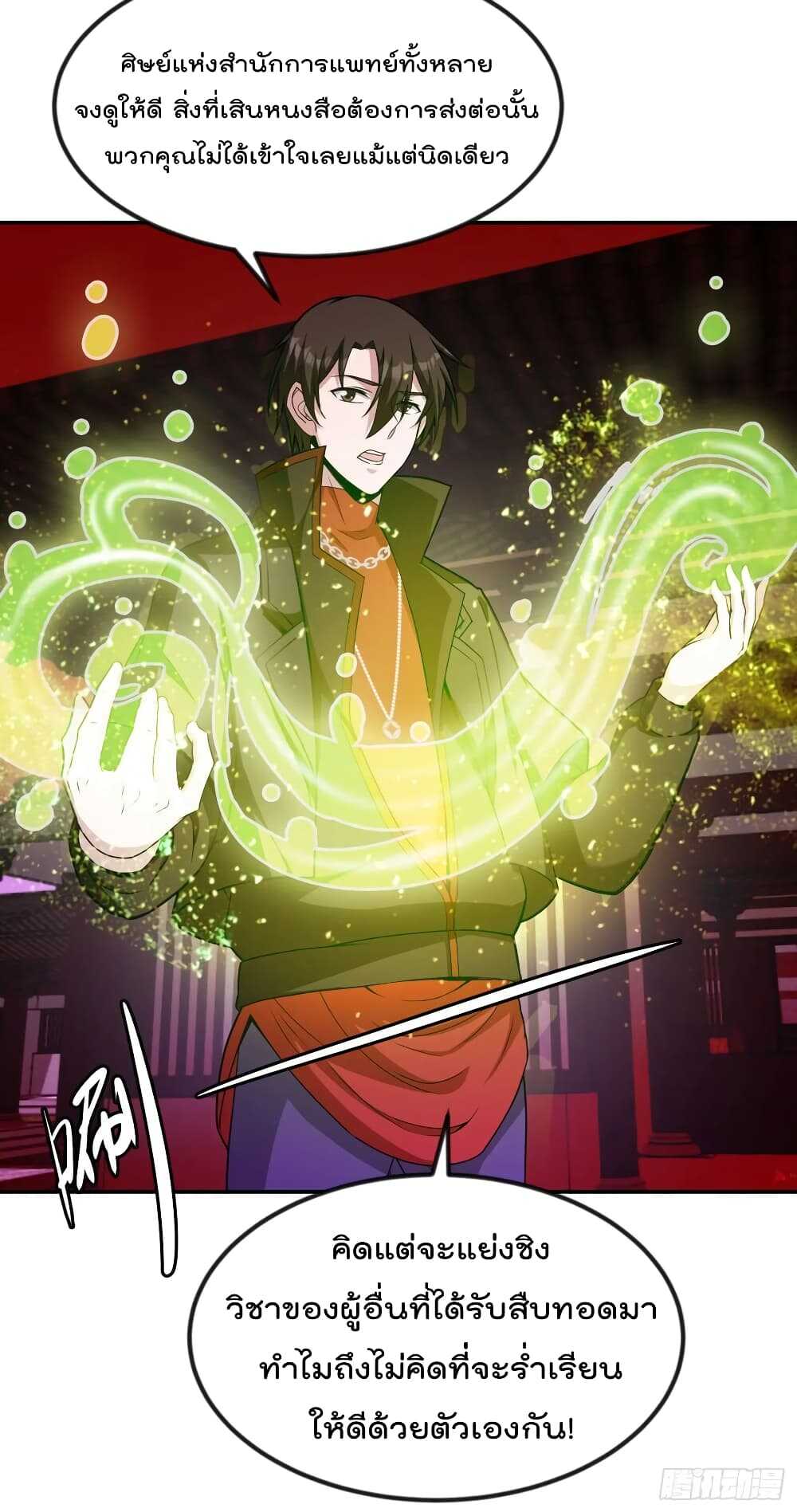 เธญเนเธฒเธเธกเธฑเธเธเธฐ เธเธฒเธฃเนเธ•เธนเธ