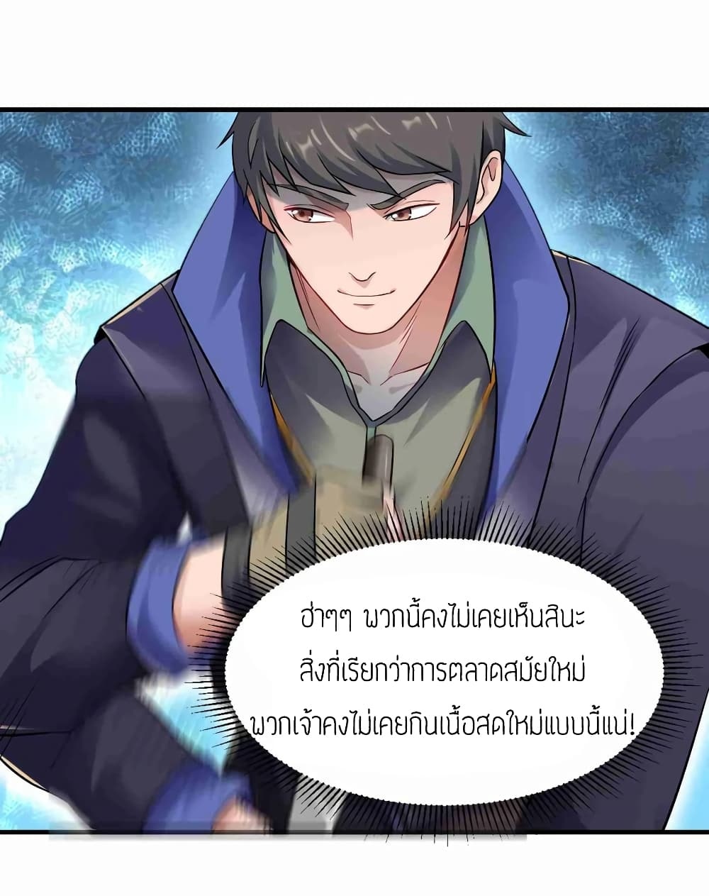 เธญเนเธฒเธเธกเธฑเธเธเธฐ เธเธฒเธฃเนเธ•เธนเธ