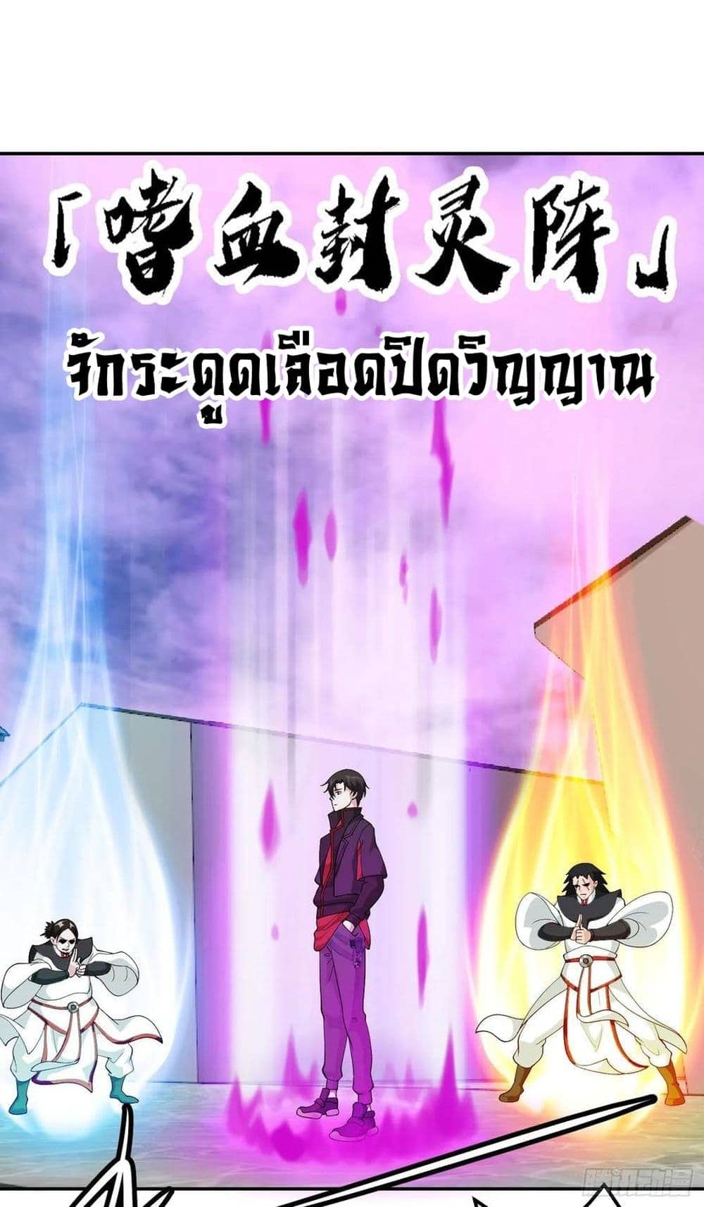 เธญเนเธฒเธเธกเธฑเธเธเธฐ เธเธฒเธฃเนเธ•เธนเธ