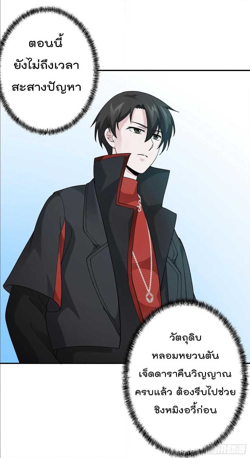 เธญเนเธฒเธเธกเธฑเธเธเธฐ เธเธฒเธฃเนเธ•เธนเธ