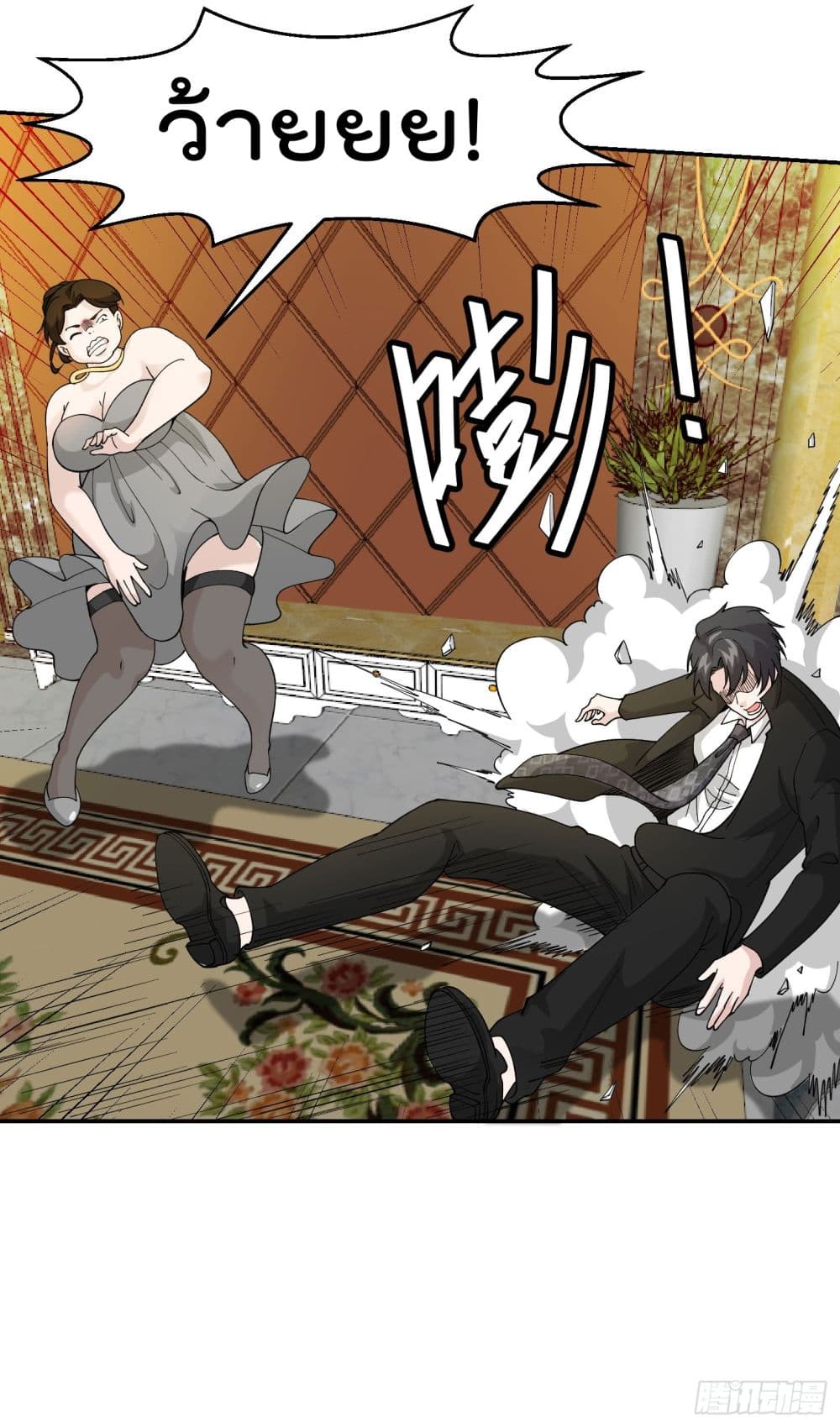 เธญเนเธฒเธเธกเธฑเธเธเธฐ เธเธฒเธฃเนเธ•เธนเธ