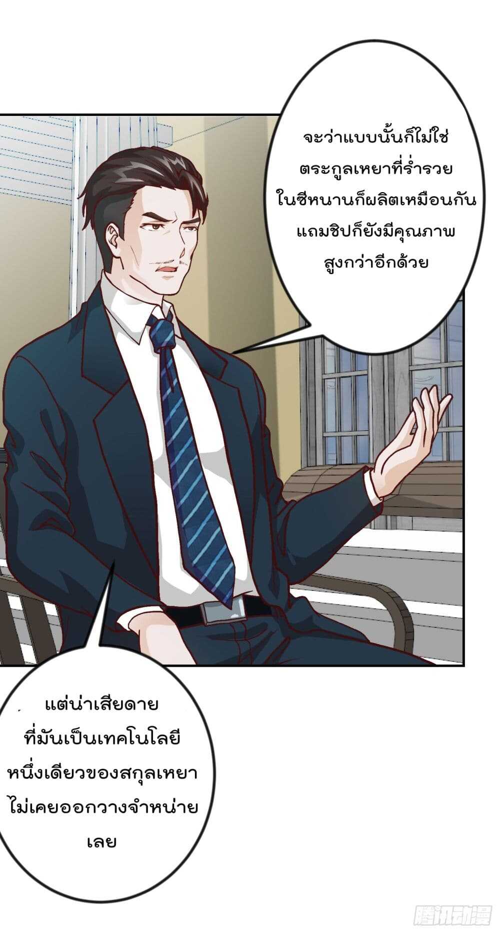 เธญเนเธฒเธเธกเธฑเธเธเธฐ เธเธฒเธฃเนเธ•เธนเธ