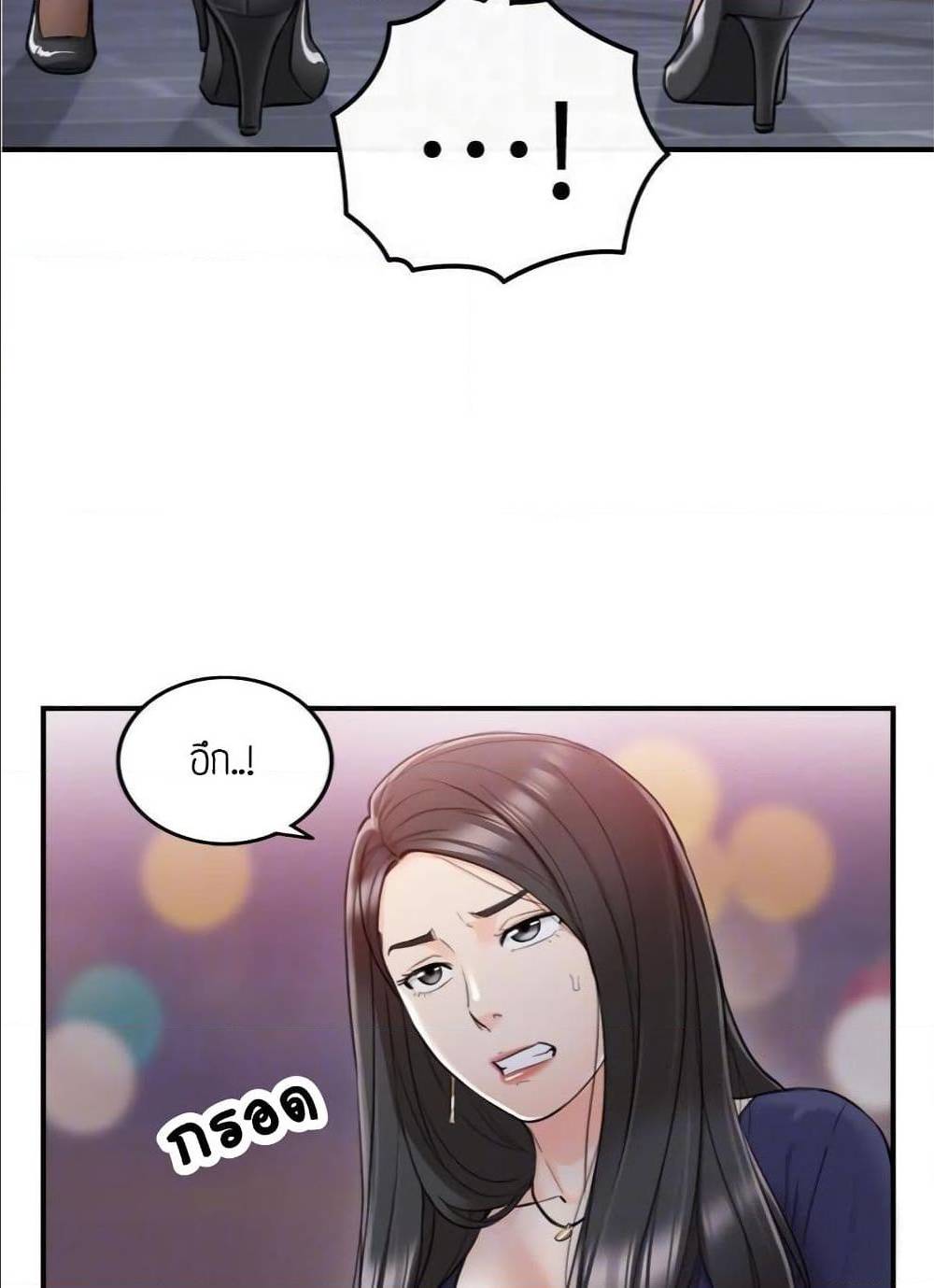 ร ยธยญร ยนหร ยธยฒร ยธโขร ยธยร ยธยฒร ยธยฃร ยนล’ร ยธโ€ขร ยธยนร ยธโข ร ยธยกร ยธยฑร ยธโ€กร ยธโ€กร ยธยฐ