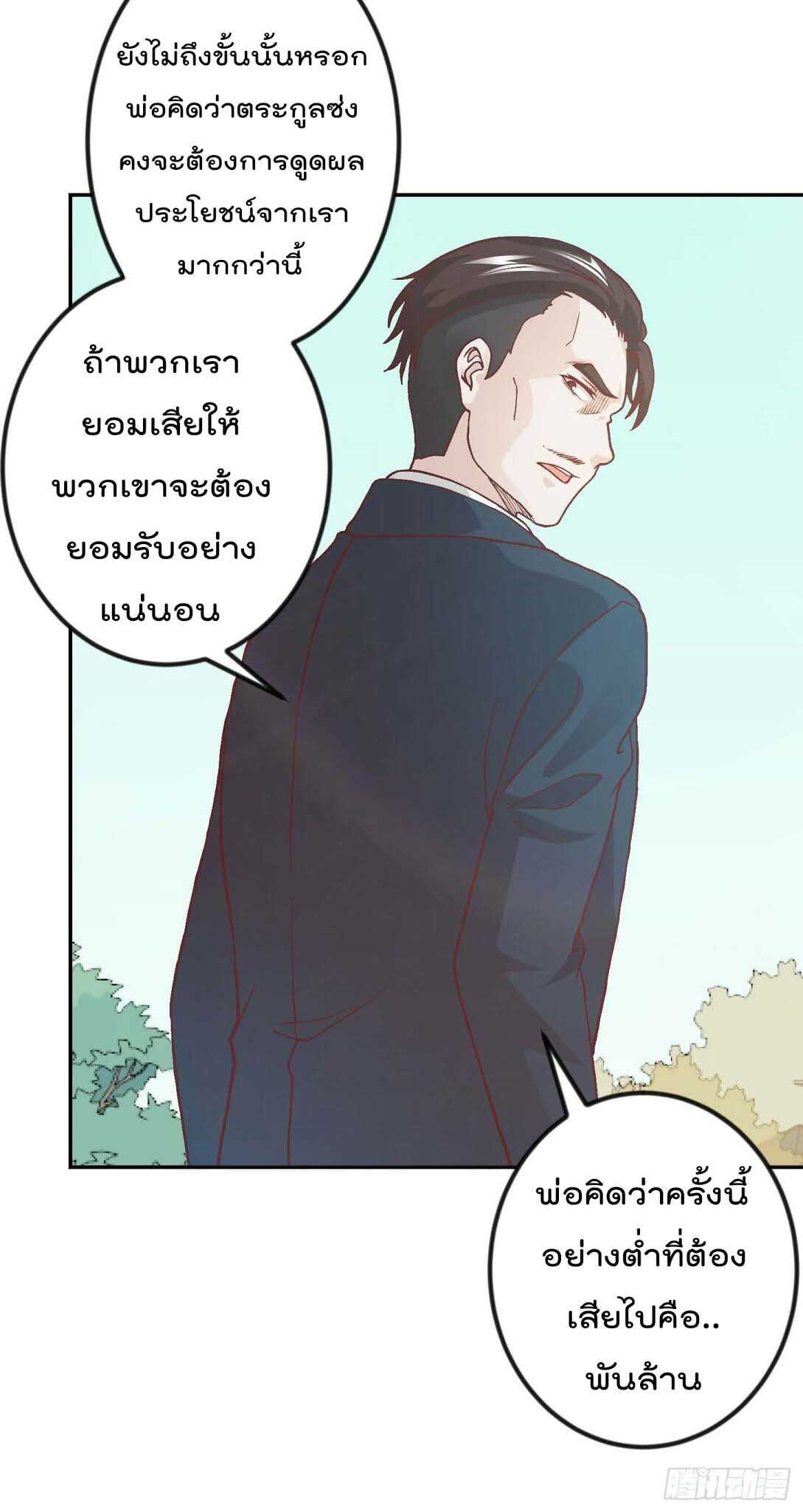 เธญเนเธฒเธเธกเธฑเธเธเธฐ เธเธฒเธฃเนเธ•เธนเธ