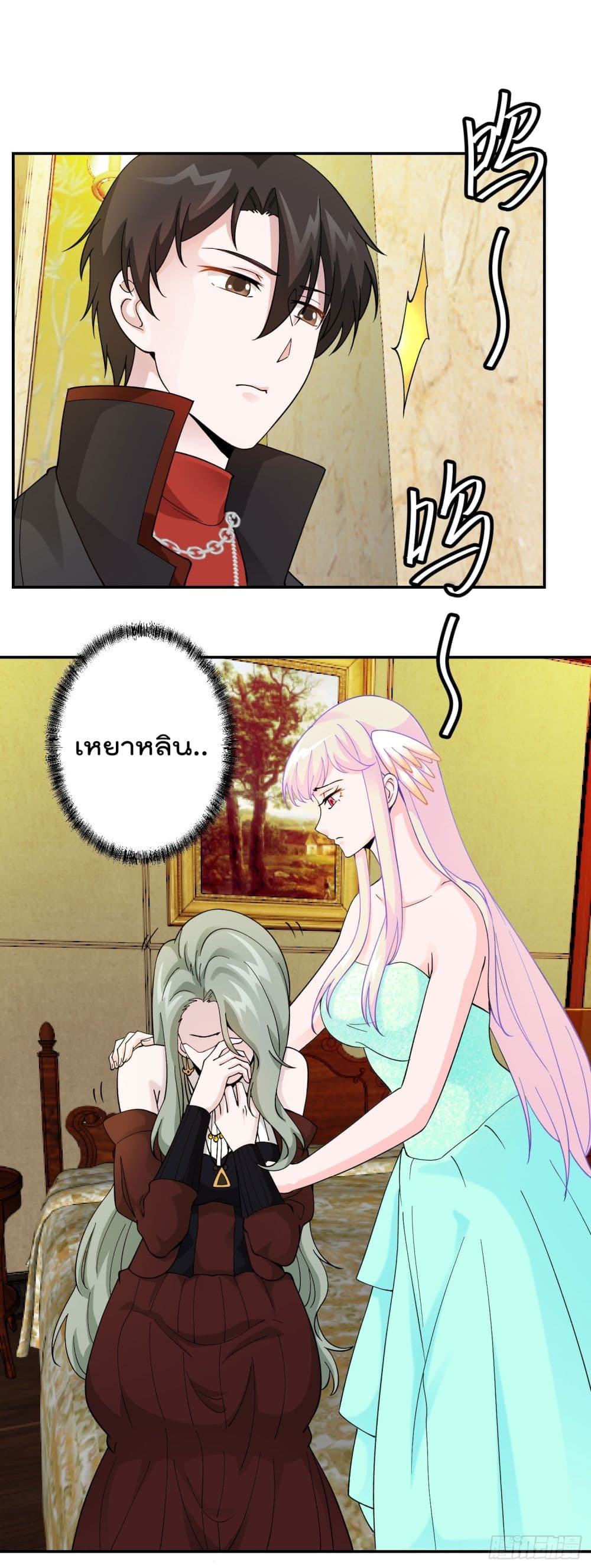 เธญเนเธฒเธเธกเธฑเธเธเธฐ เธเธฒเธฃเนเธ•เธนเธ