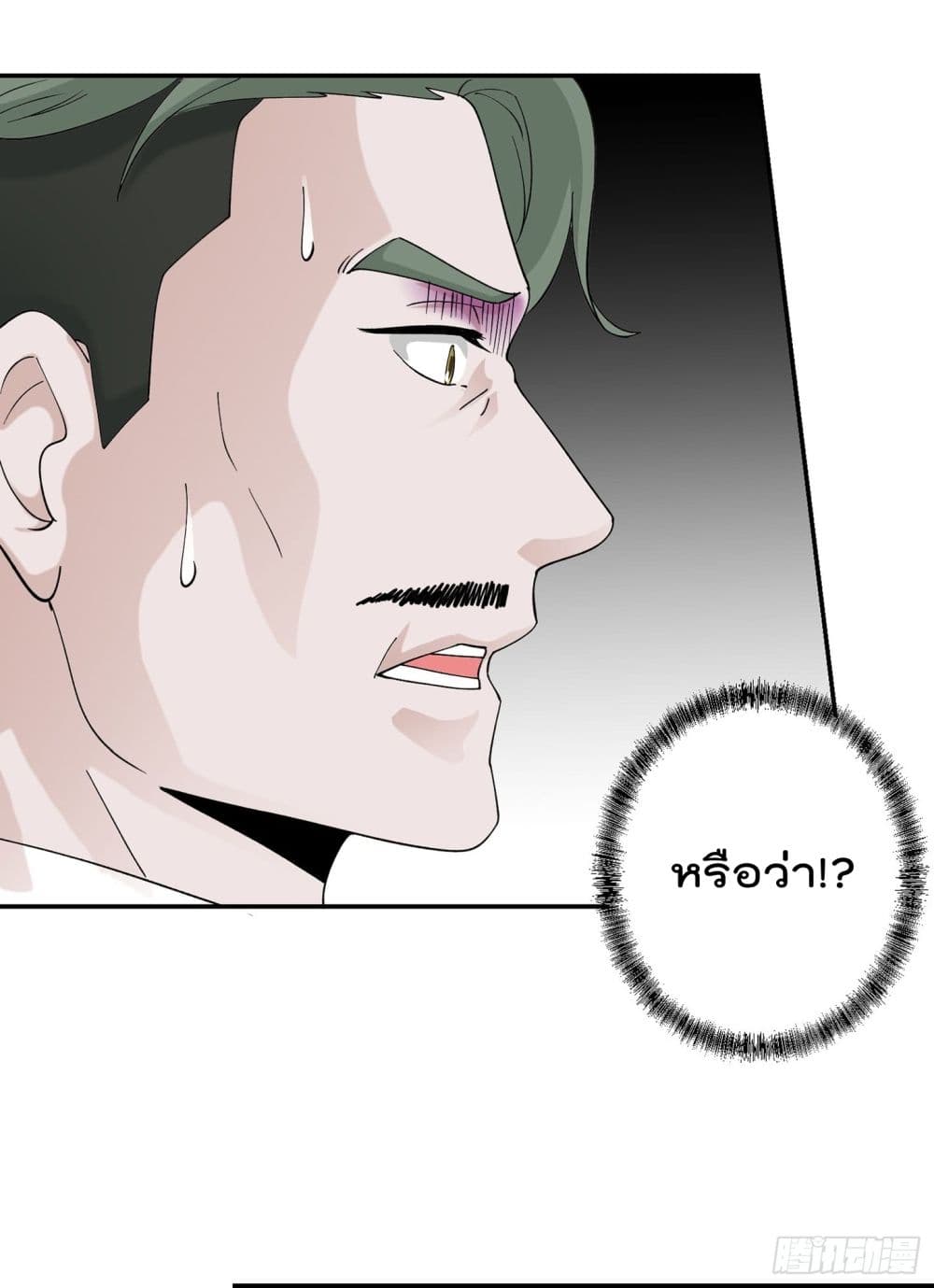 เธญเนเธฒเธเธกเธฑเธเธเธฐ เธเธฒเธฃเนเธ•เธนเธ