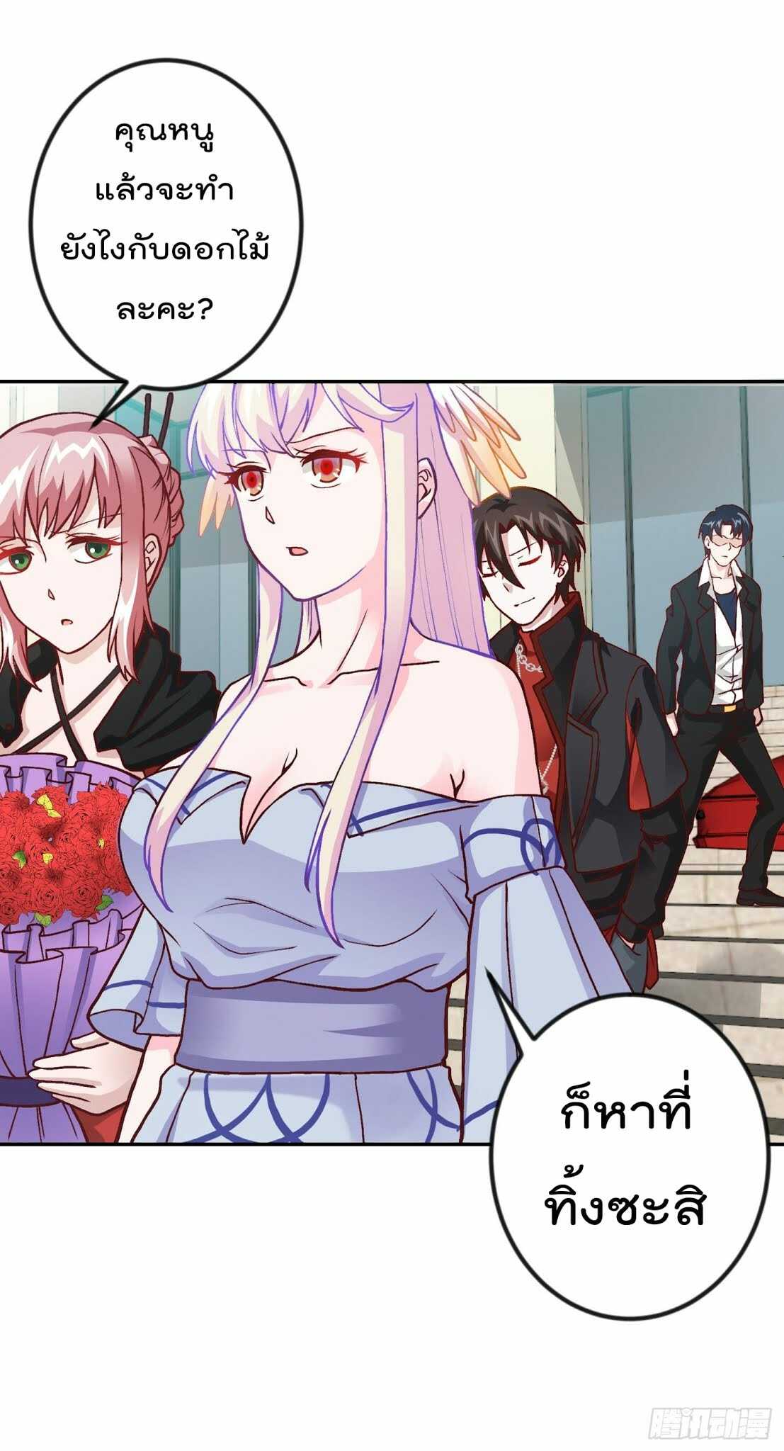 เธญเนเธฒเธเธกเธฑเธเธเธฐ เธเธฒเธฃเนเธ•เธนเธ