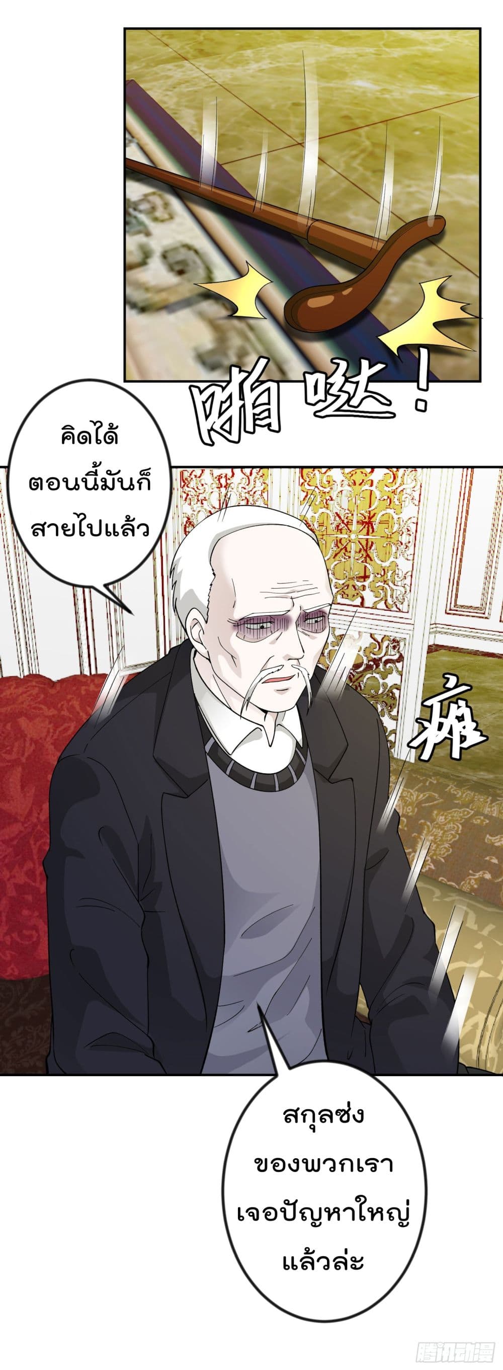 เธญเนเธฒเธเธกเธฑเธเธเธฐ เธเธฒเธฃเนเธ•เธนเธ