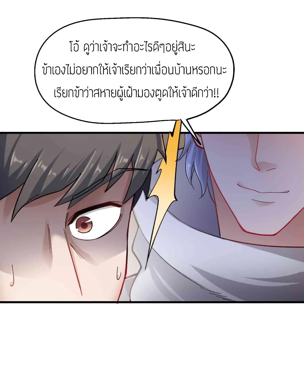 เธญเนเธฒเธเธกเธฑเธเธเธฐ เธเธฒเธฃเนเธ•เธนเธ