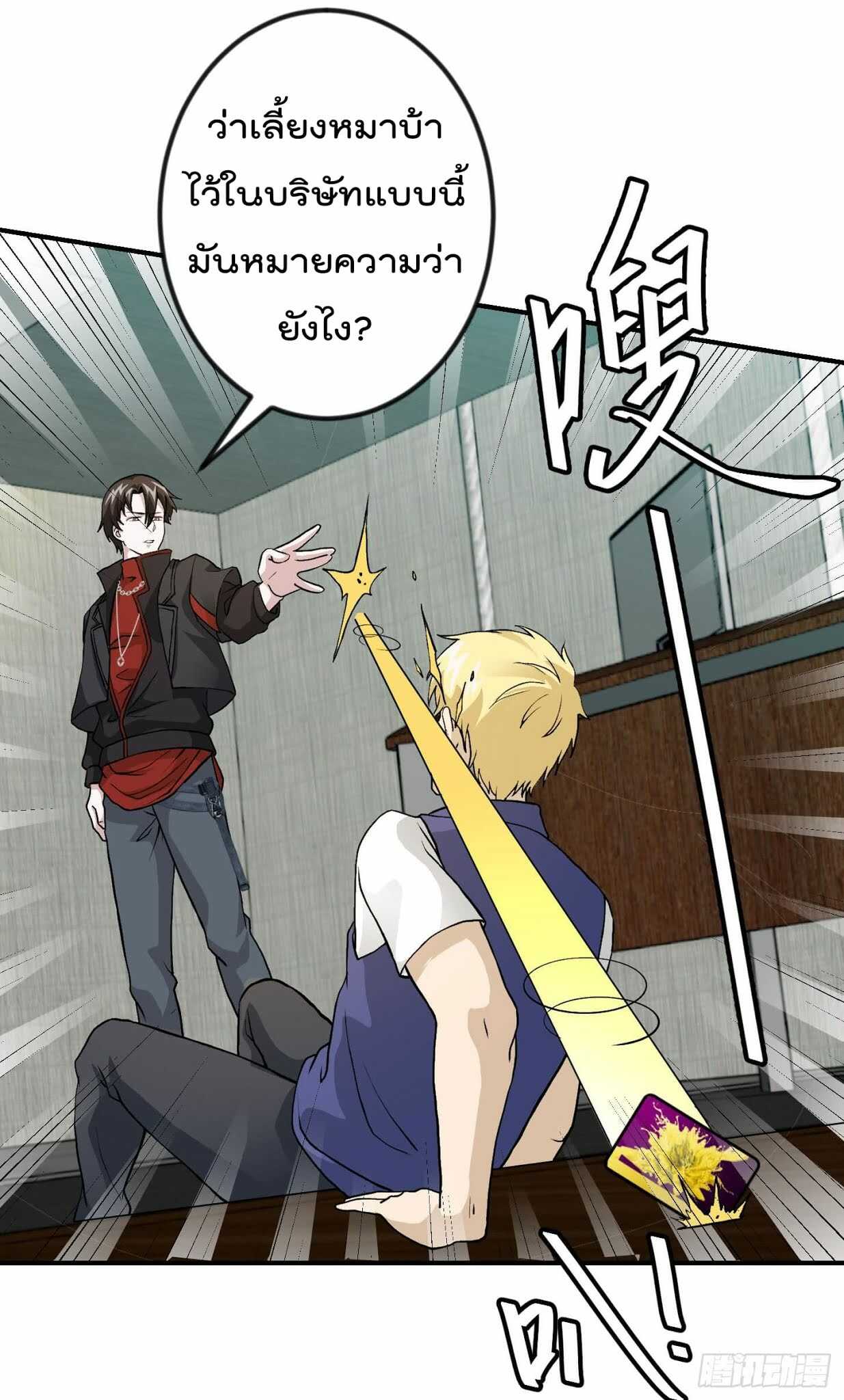 เธญเนเธฒเธเธกเธฑเธเธเธฐ เธเธฒเธฃเนเธ•เธนเธ