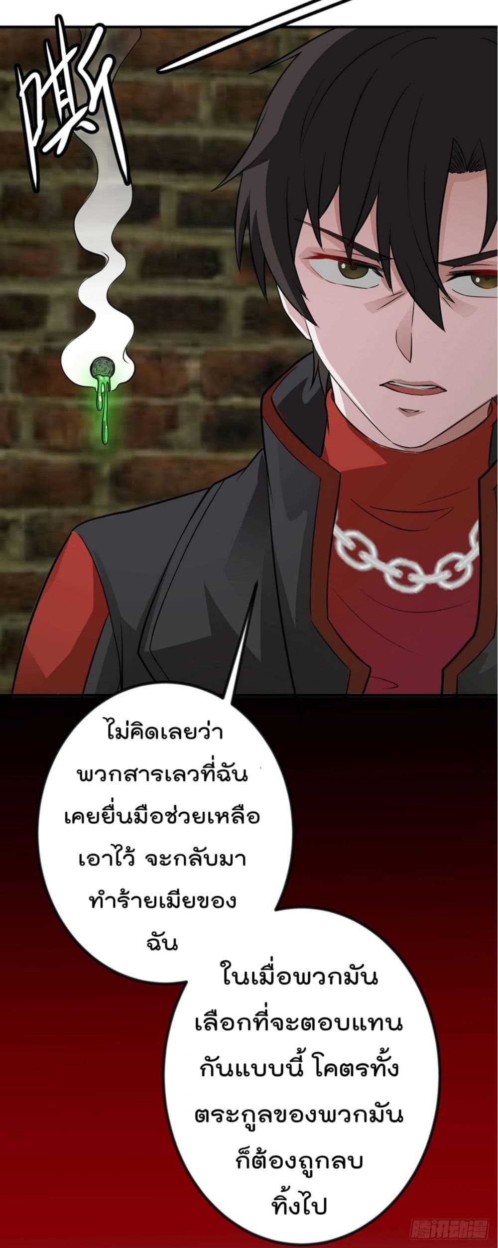 เธญเนเธฒเธเธกเธฑเธเธเธฐ เธเธฒเธฃเนเธ•เธนเธ