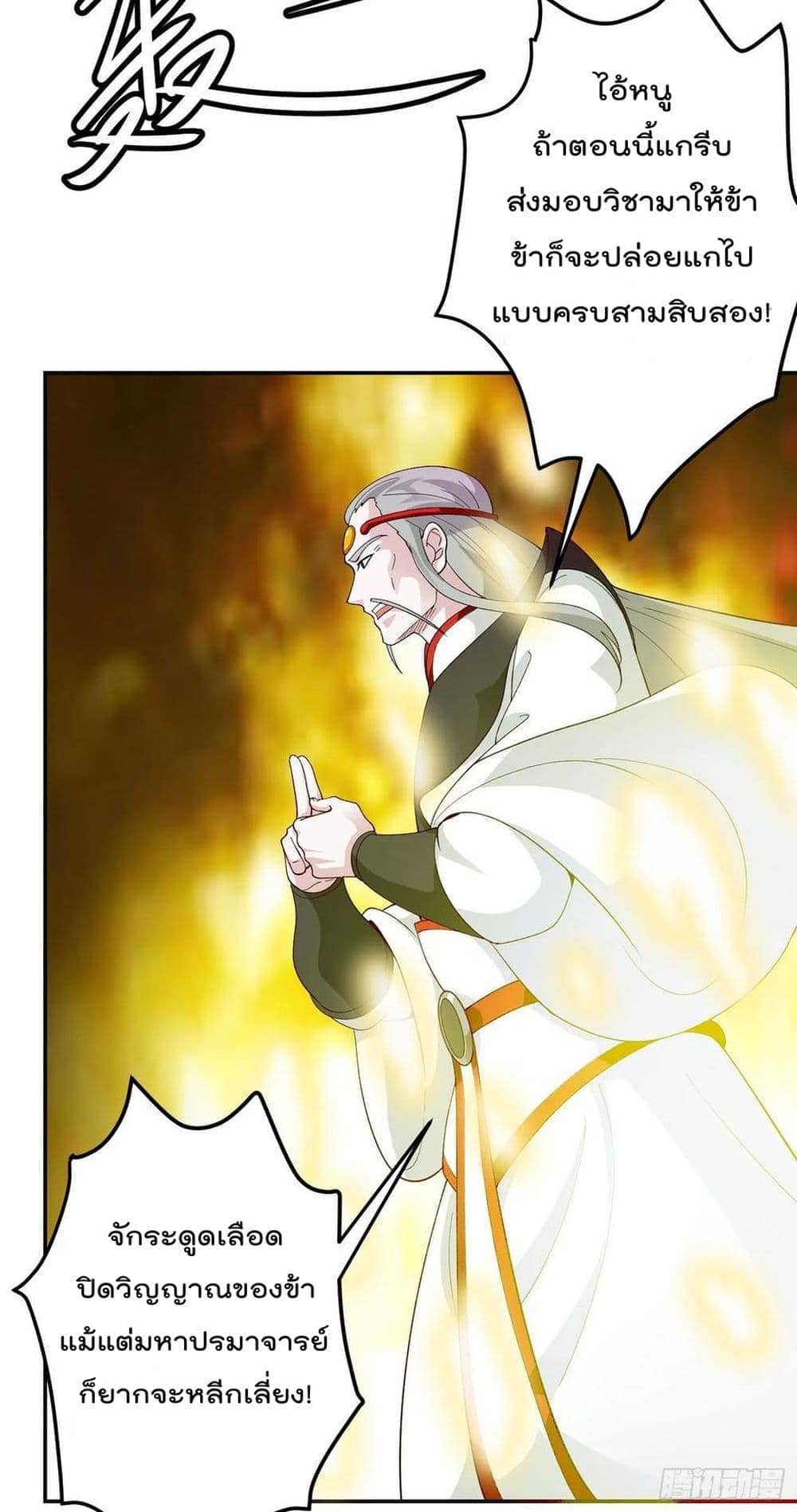 เธญเนเธฒเธเธกเธฑเธเธเธฐ เธเธฒเธฃเนเธ•เธนเธ