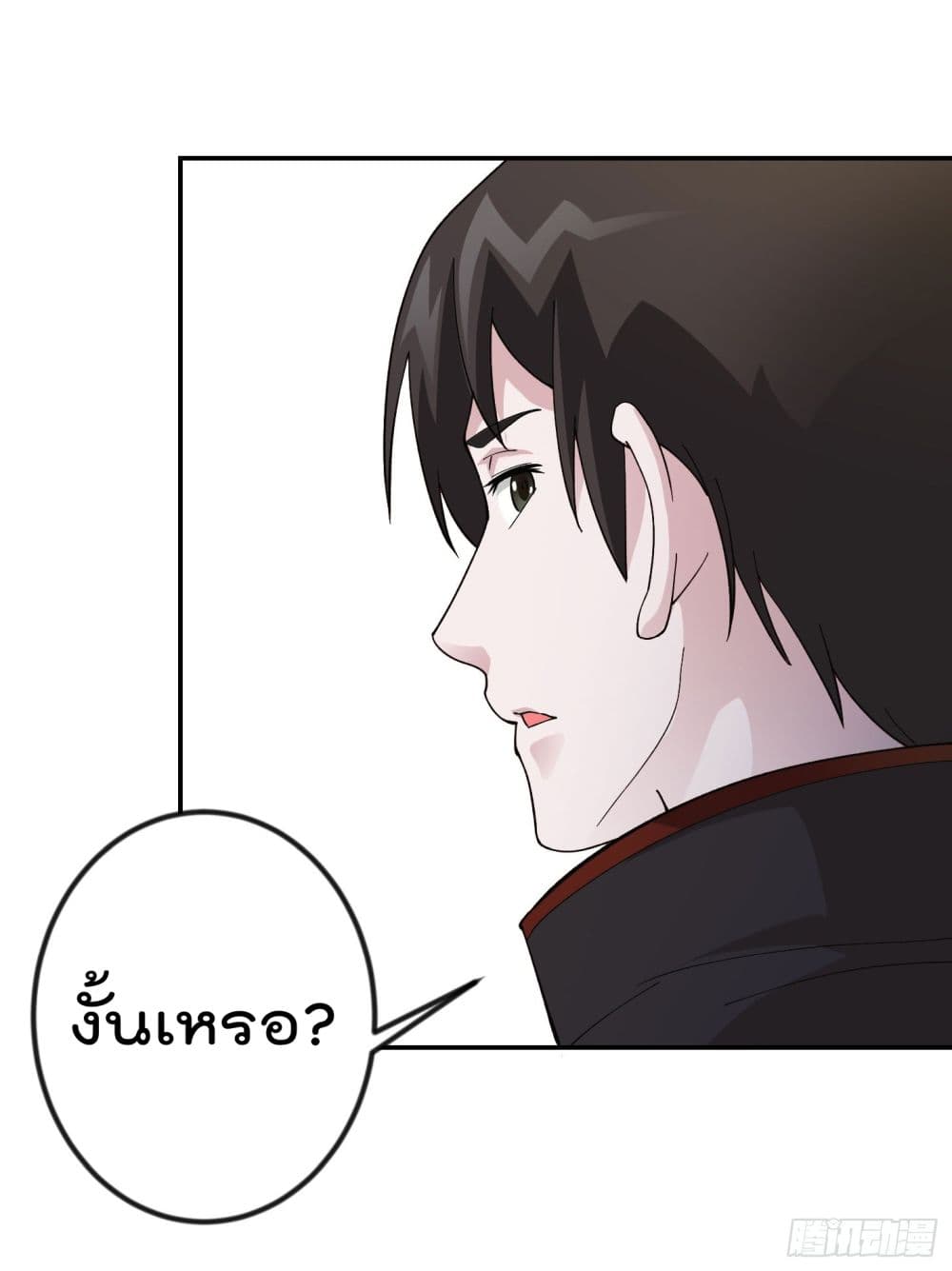 เธญเนเธฒเธเธกเธฑเธเธเธฐ เธเธฒเธฃเนเธ•เธนเธ