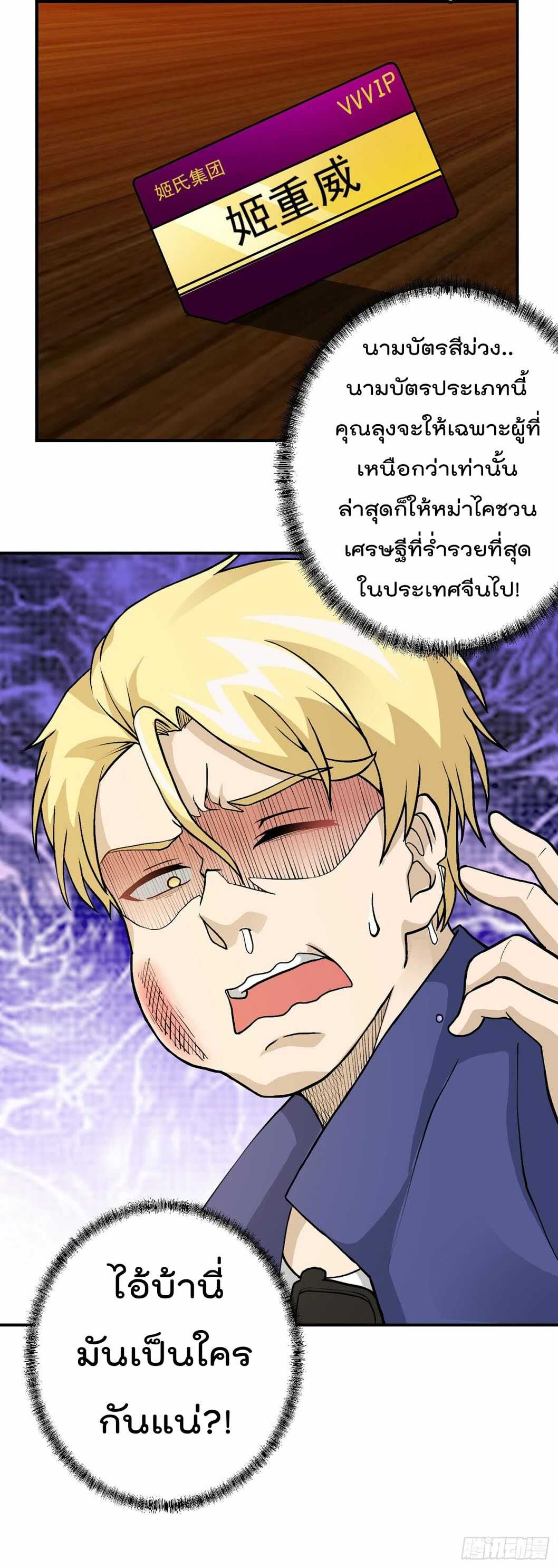 เธญเนเธฒเธเธกเธฑเธเธเธฐ เธเธฒเธฃเนเธ•เธนเธ